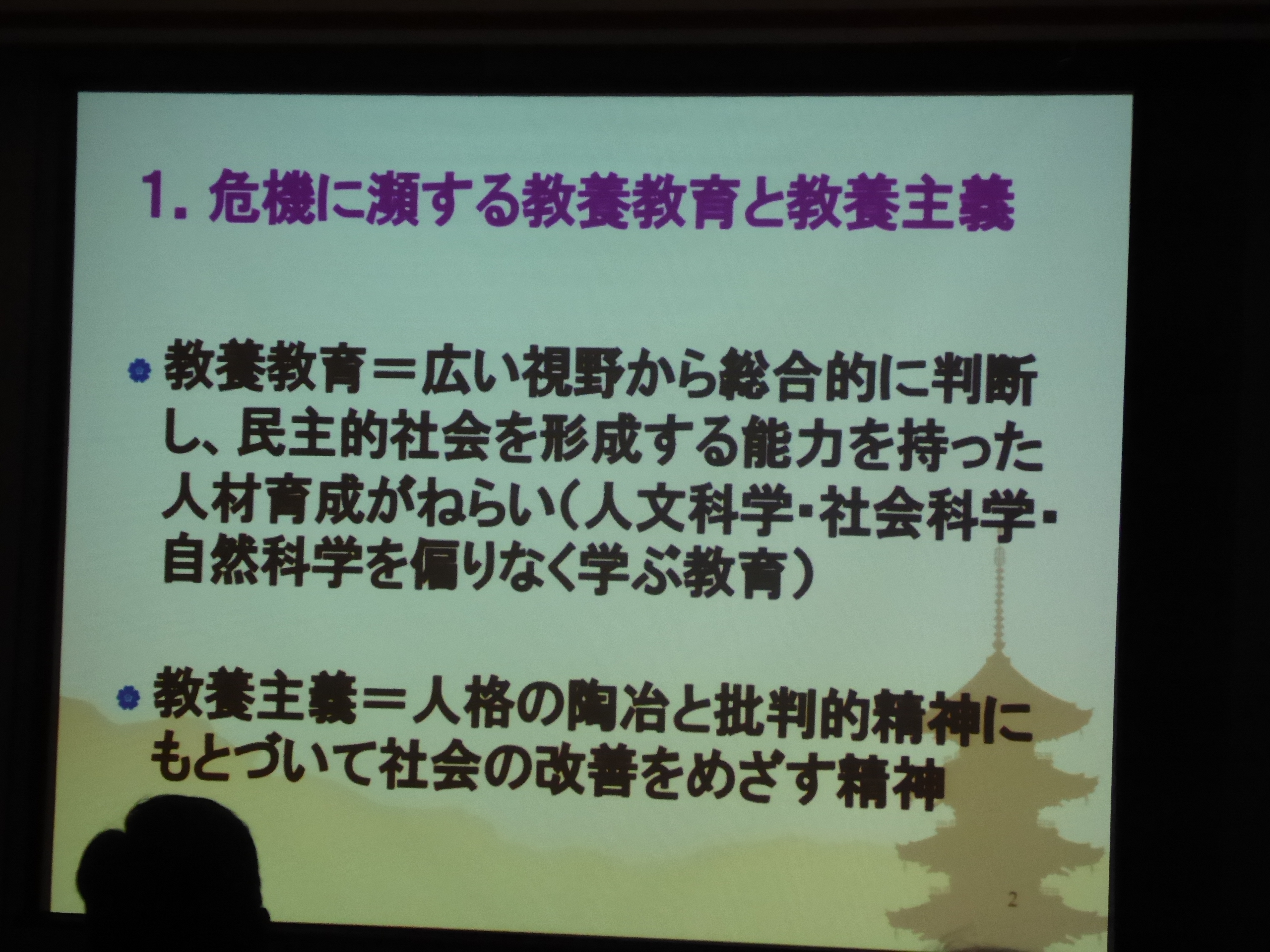 P1090862.JPG