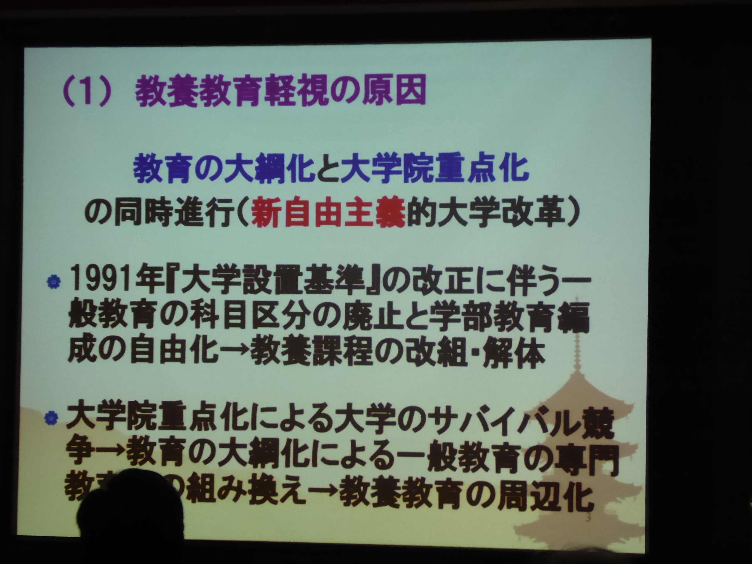 P1090863.JPG