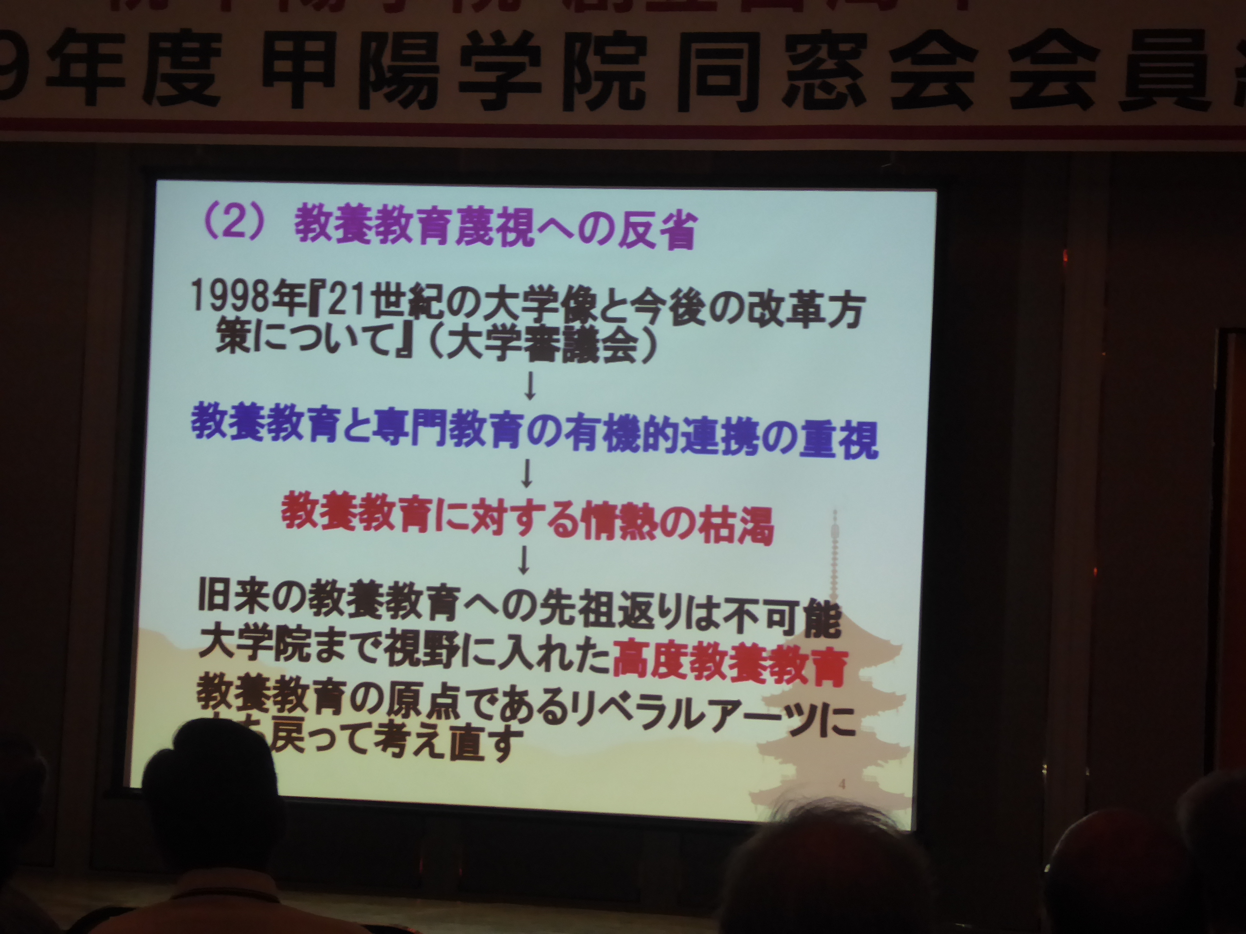 P1090864.JPG