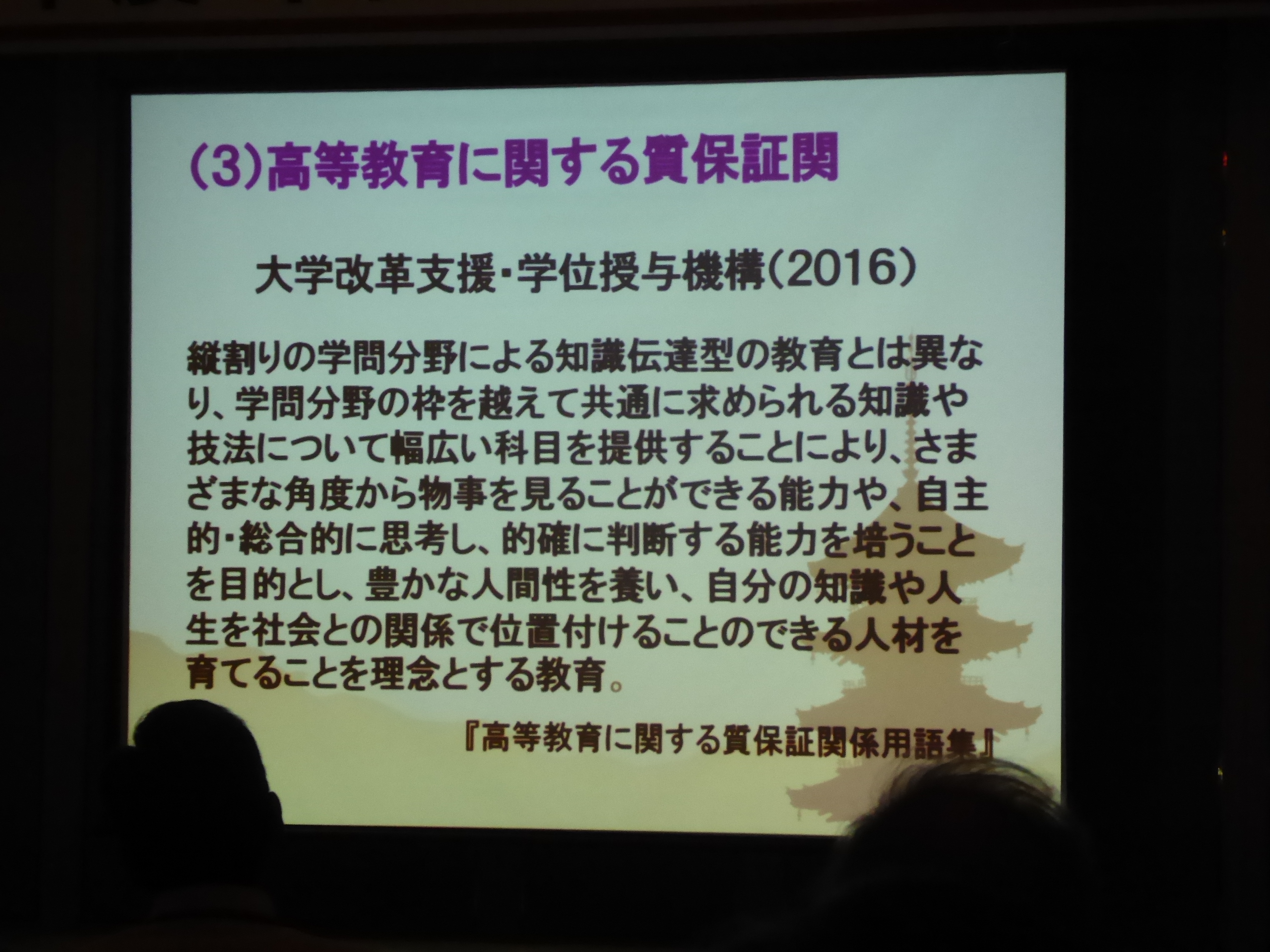 P1090865.JPG