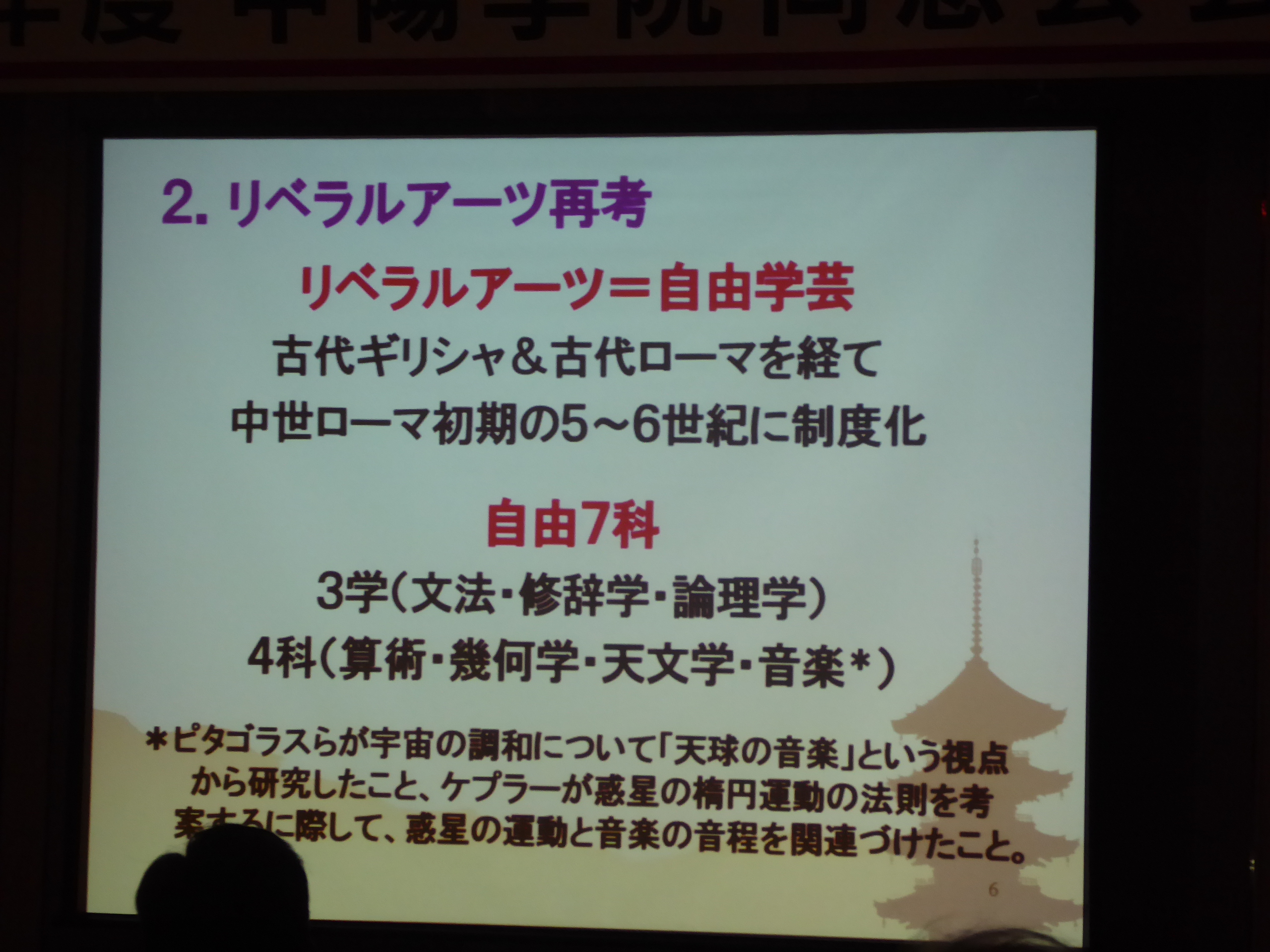 P1090866.JPG