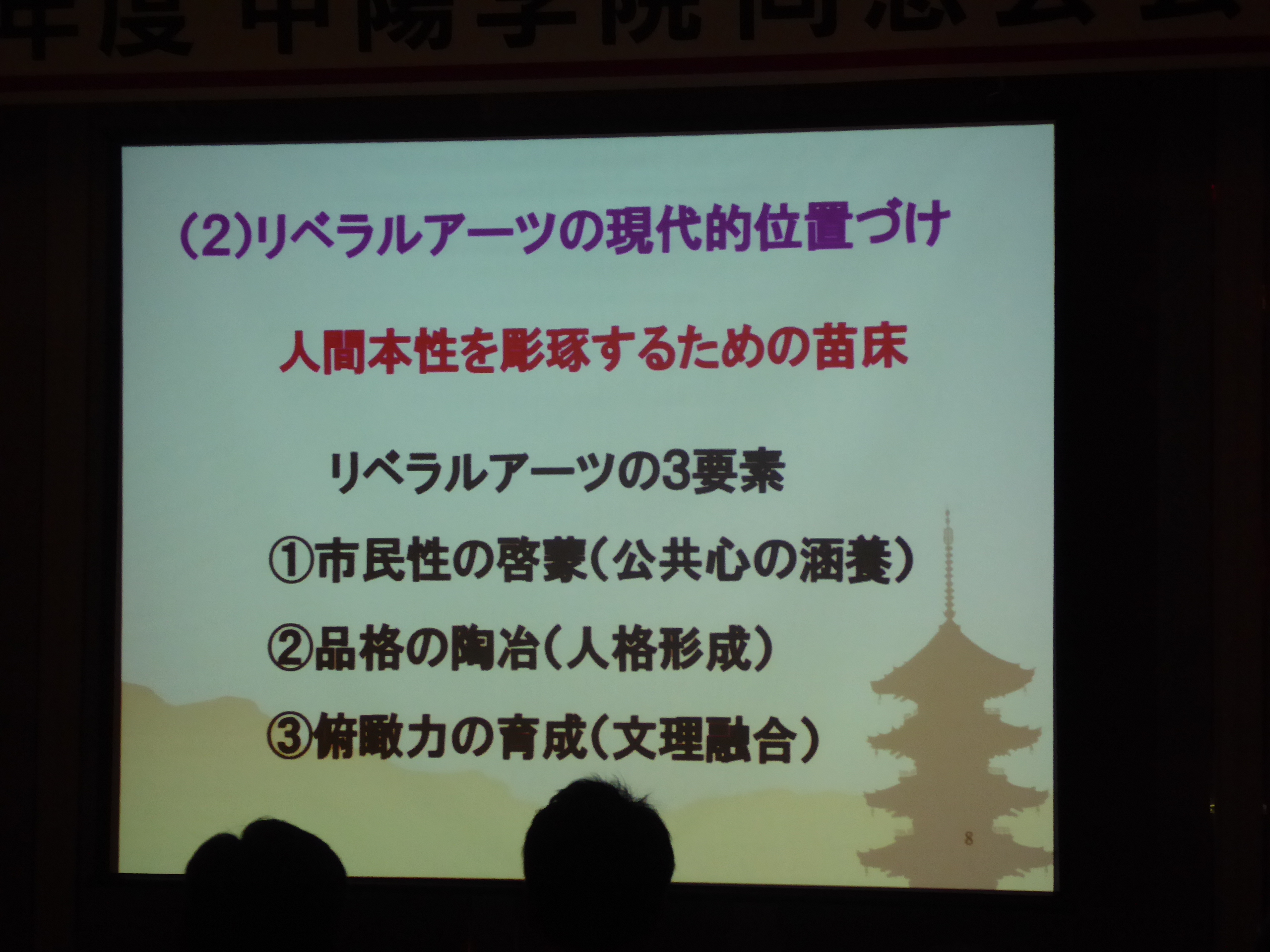 P1090868.JPG
