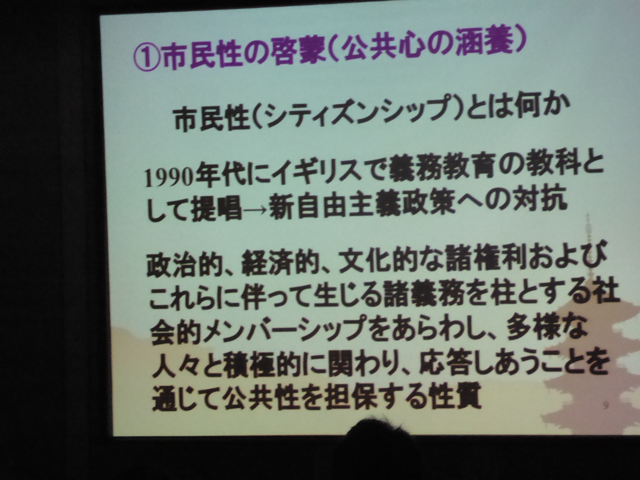 P1090869.JPG