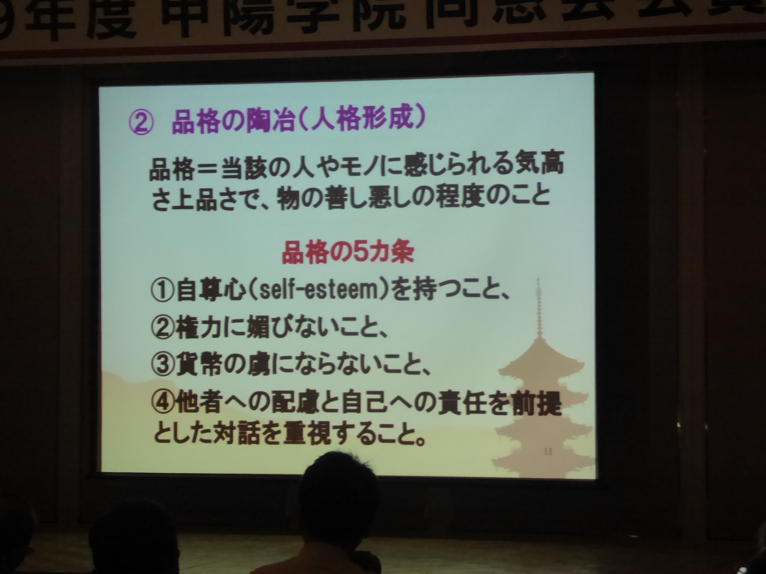 P1090870.JPG