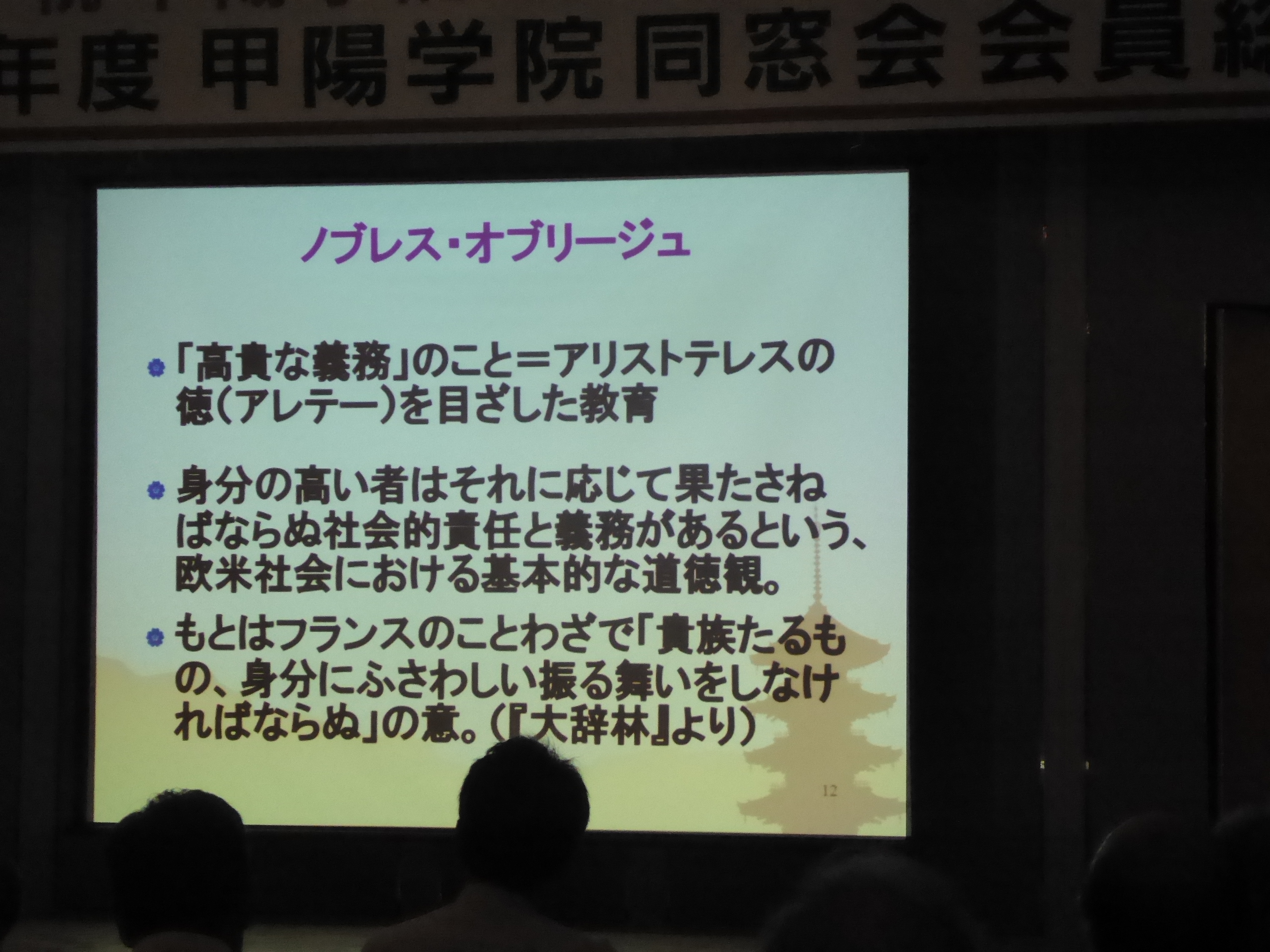 P1090871.JPG