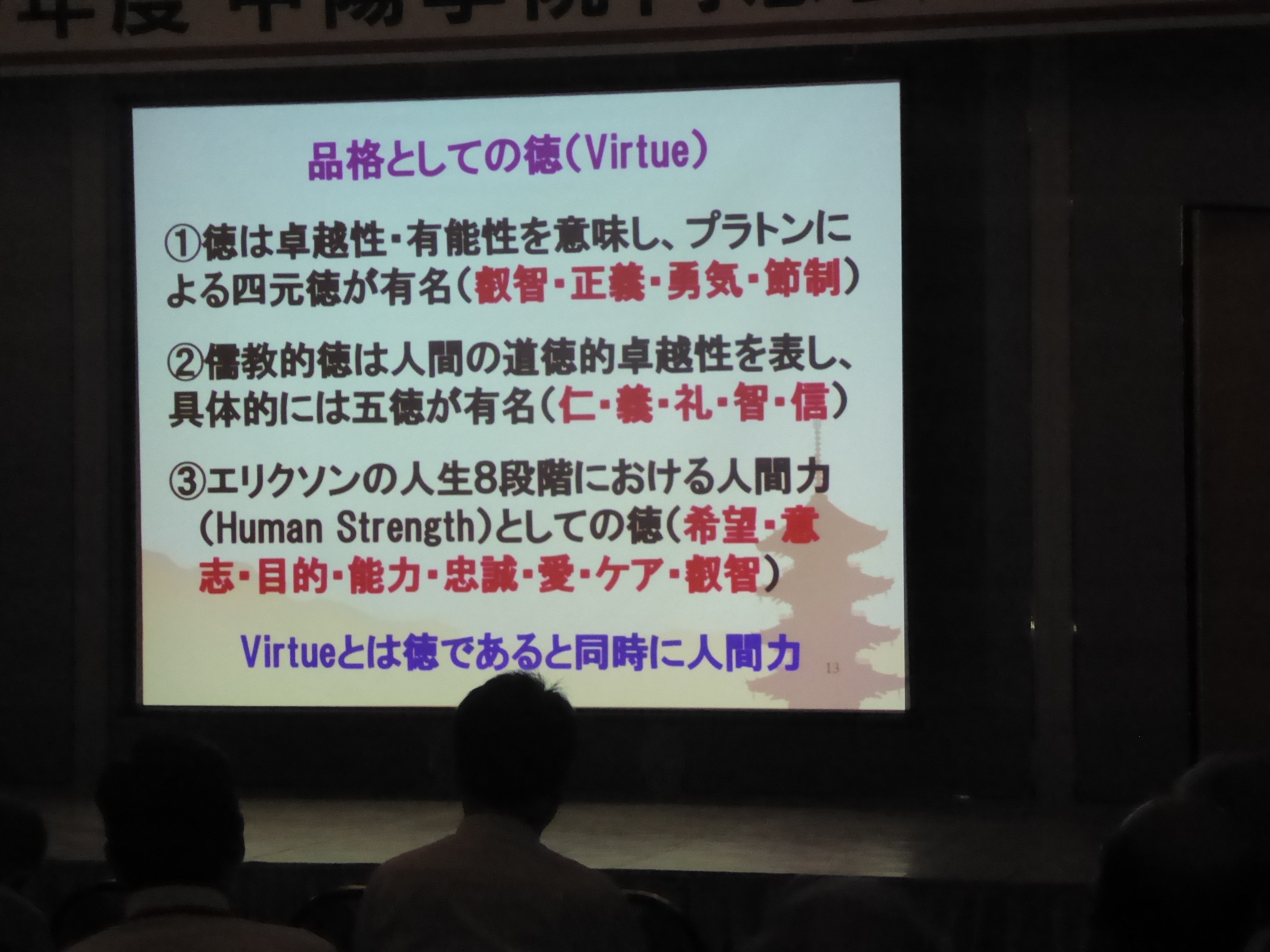 P1090872.JPG