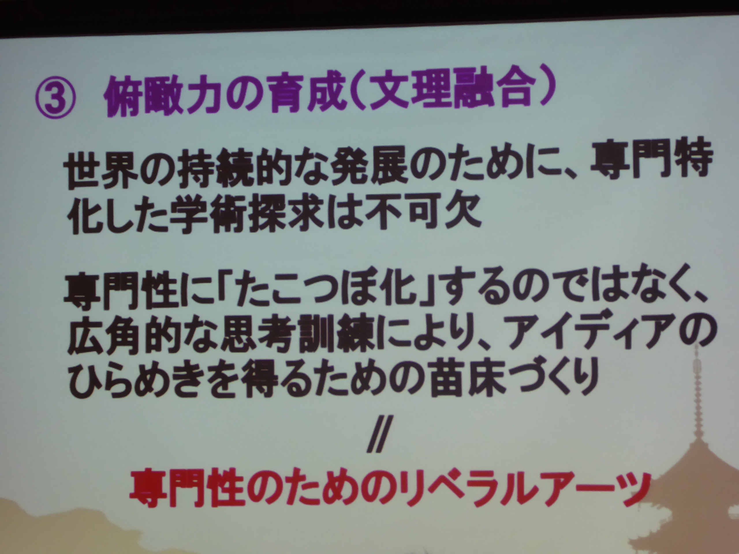 P1090873.JPG