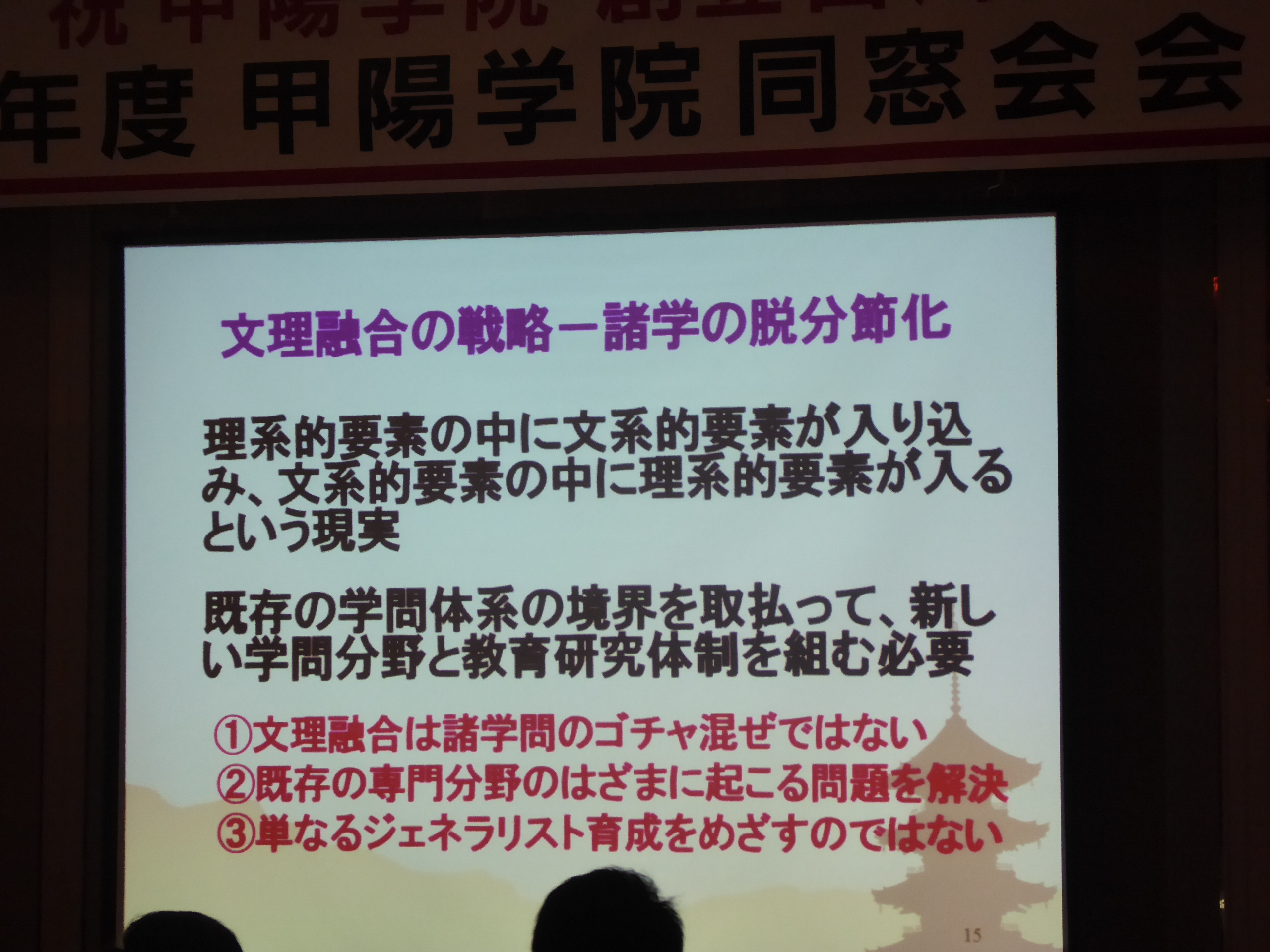P1090874.JPG