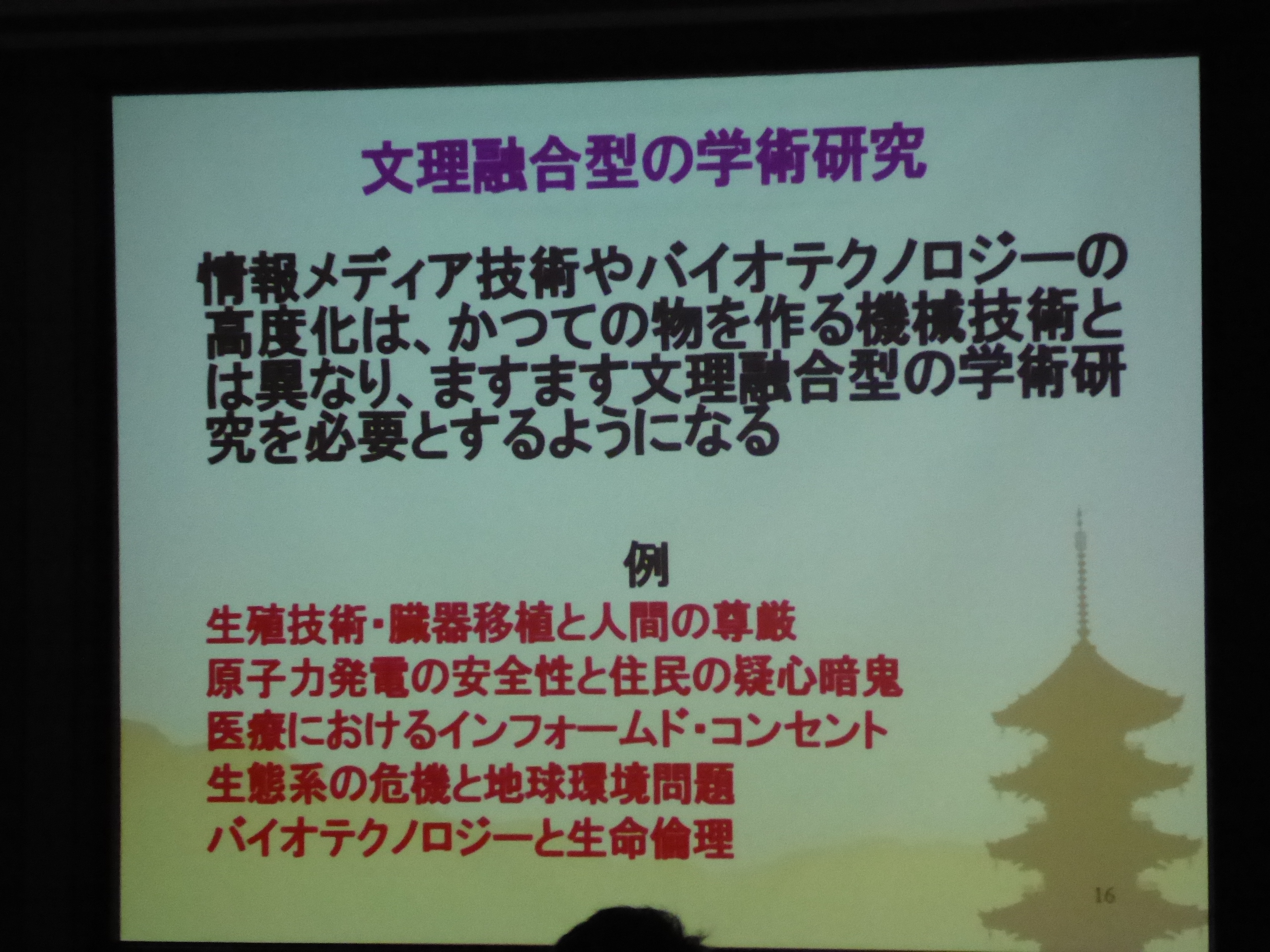 P1090875.JPG