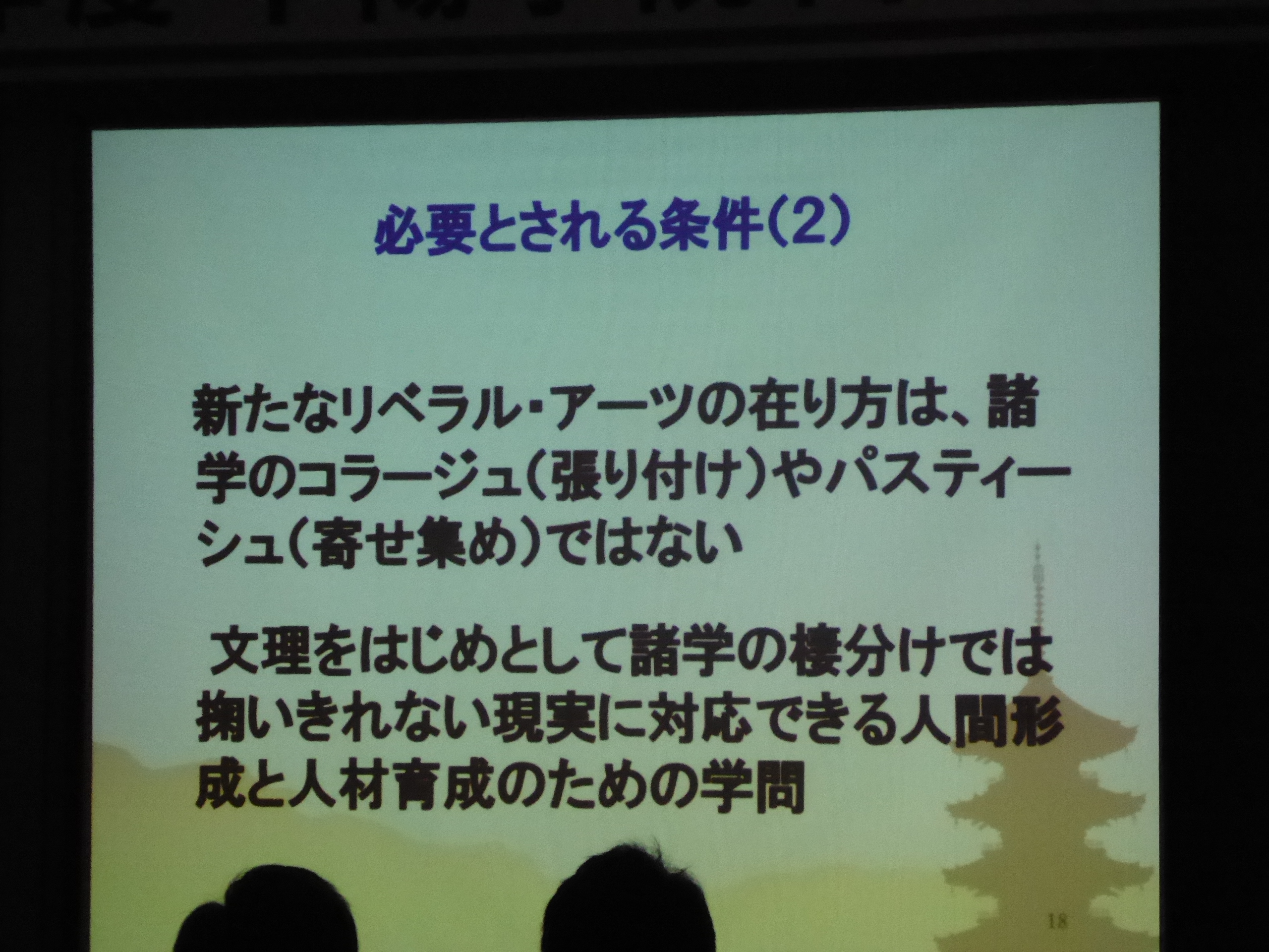 P1090877.JPG