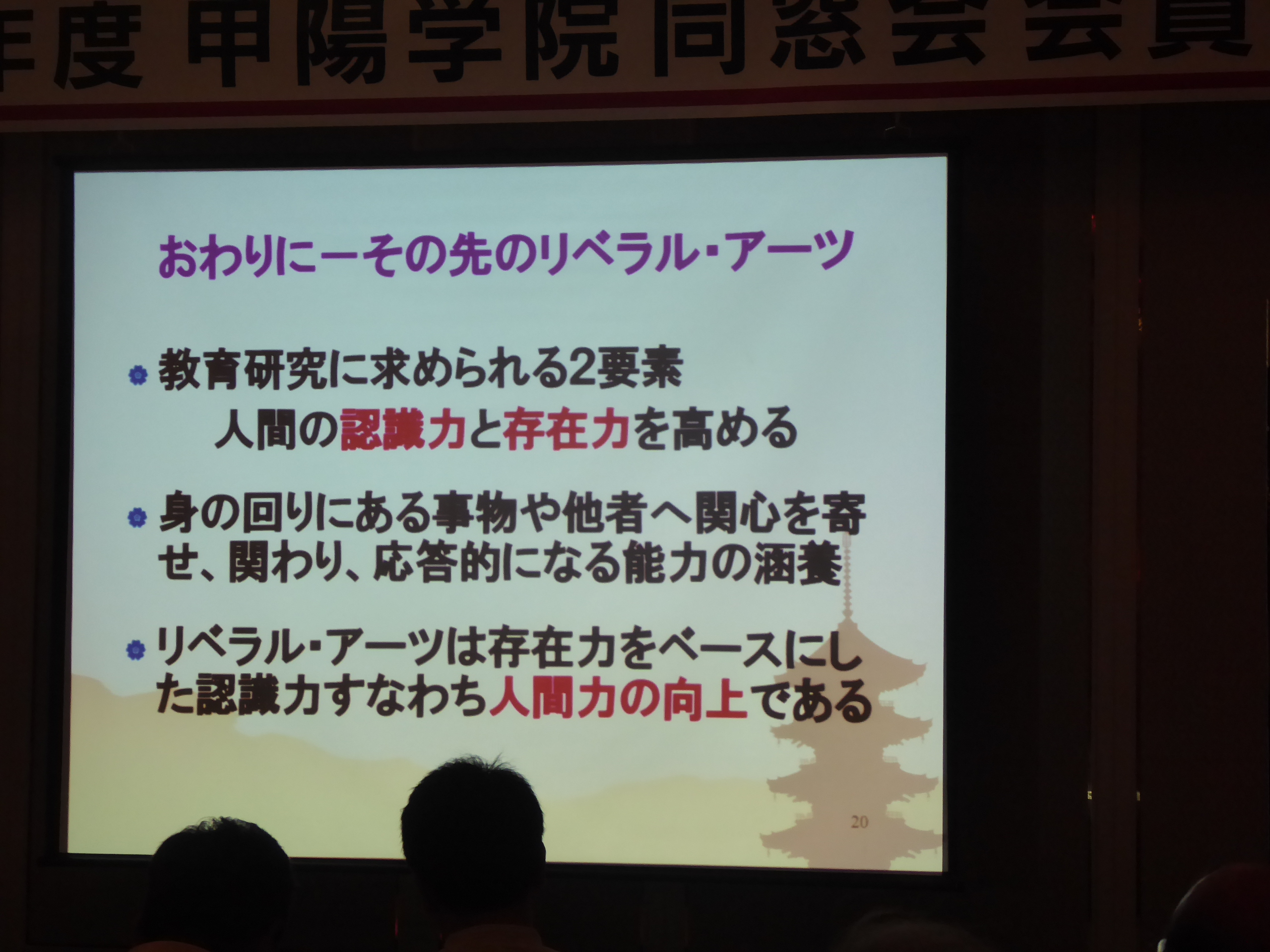 P1090879.JPG