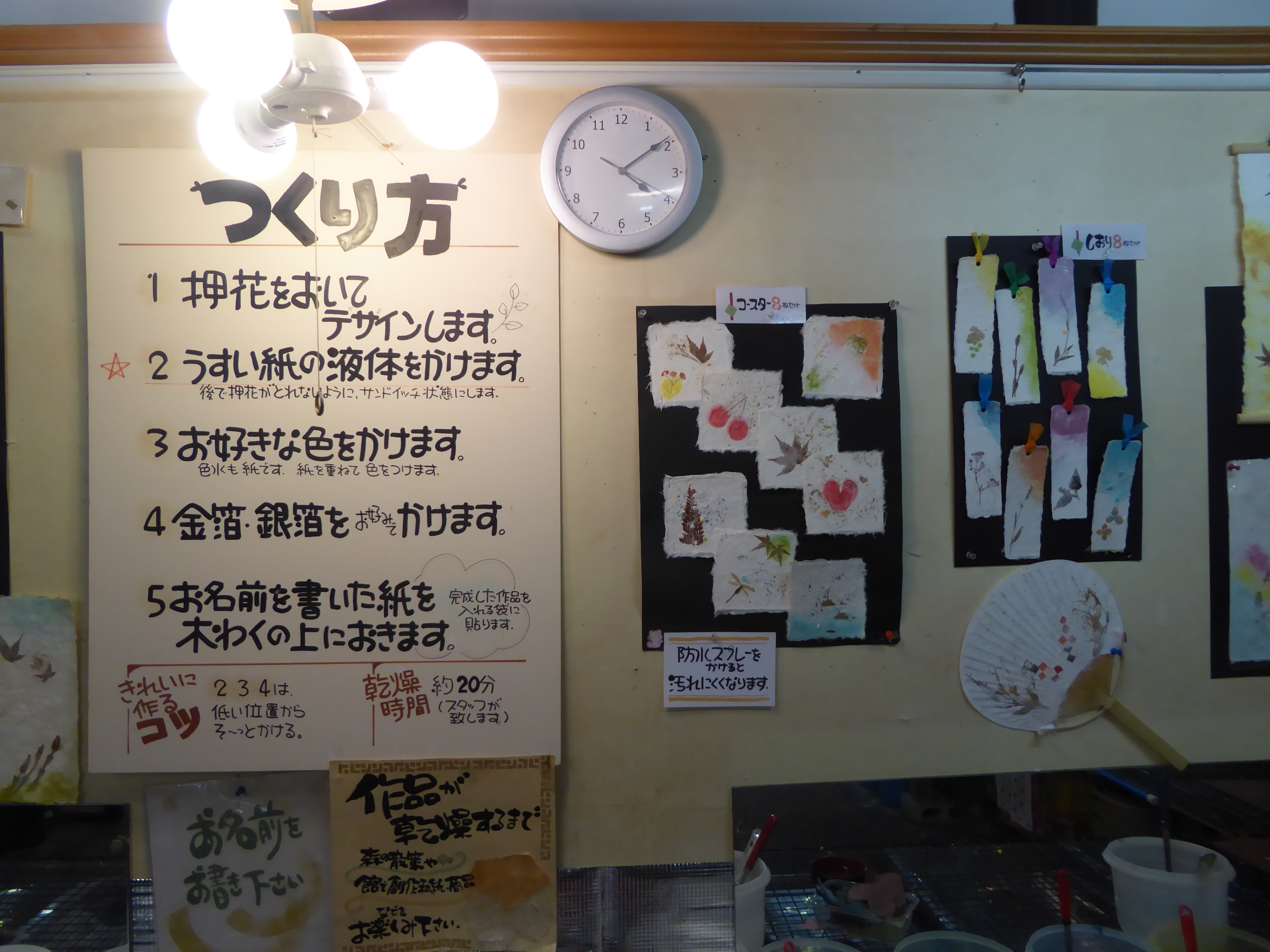 P1100144.JPG
