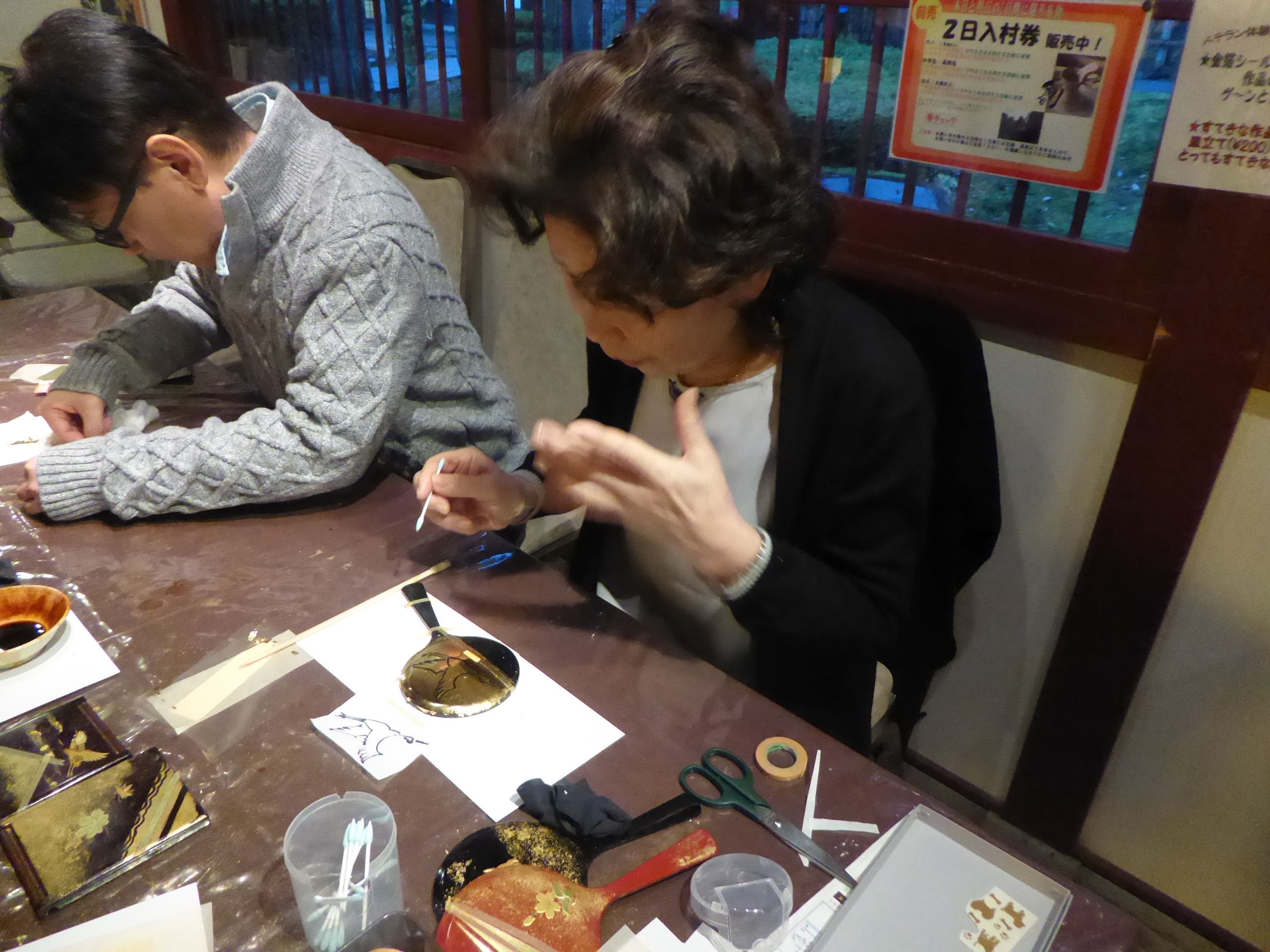 P1100147.JPG