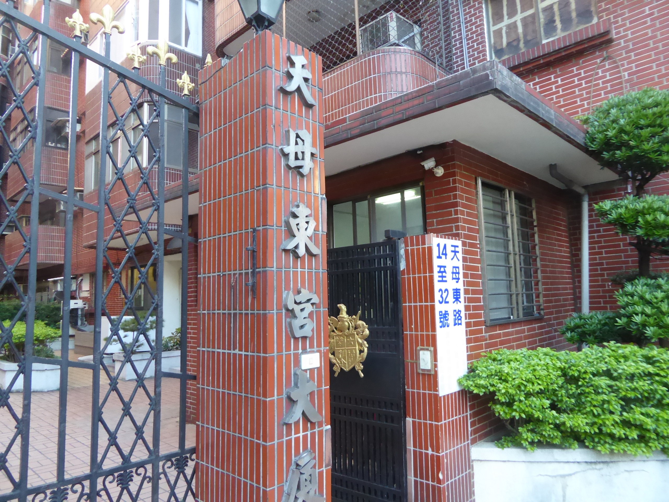 P1100278.JPG
