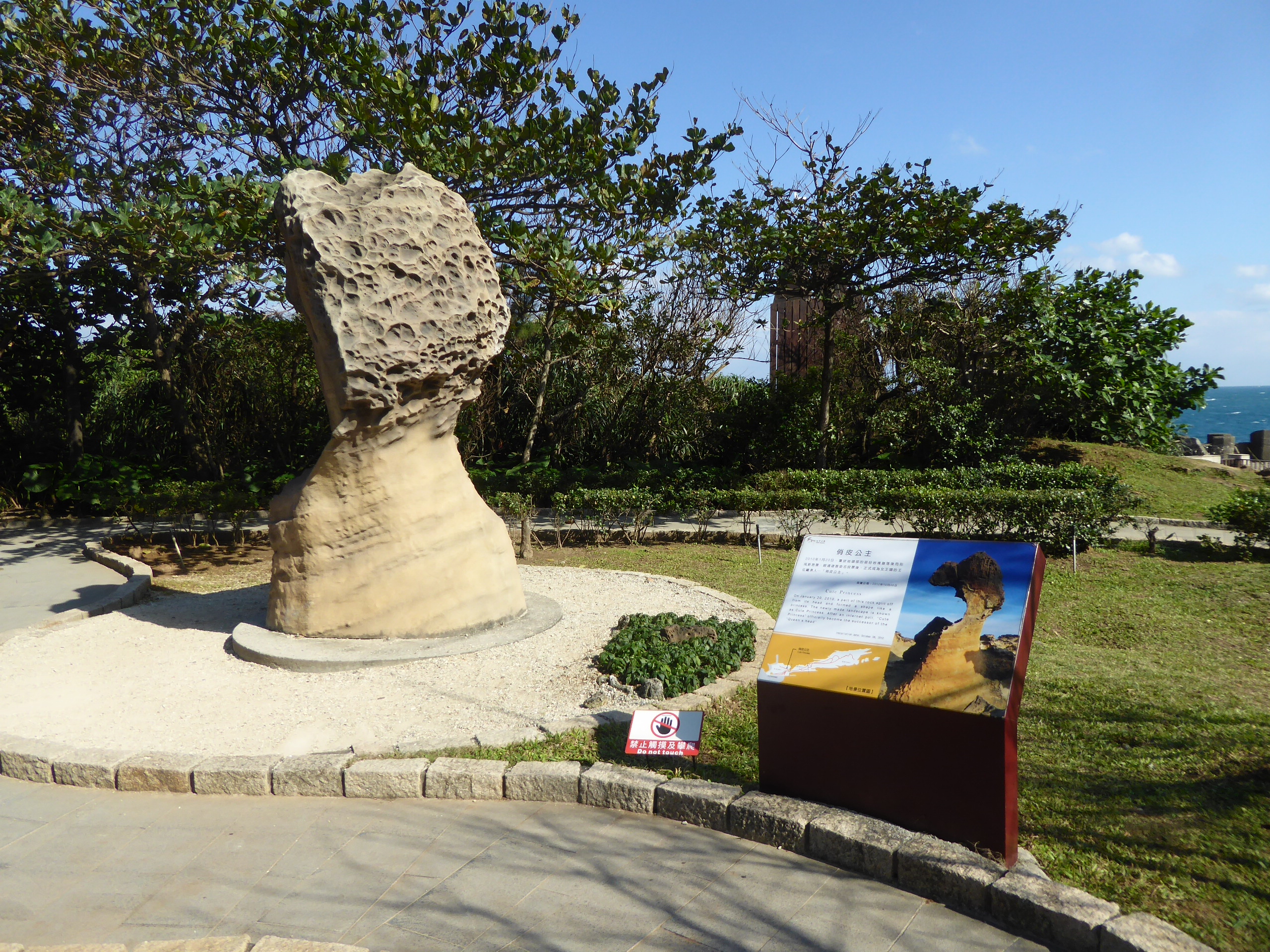 P1100322.JPG
