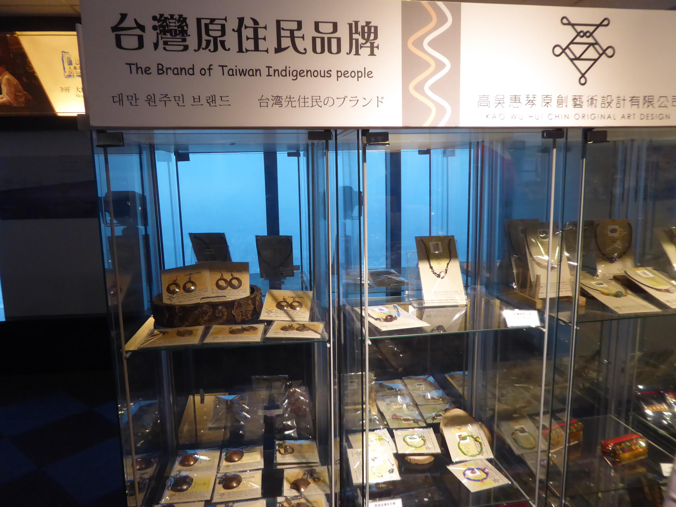 P1100491.JPG