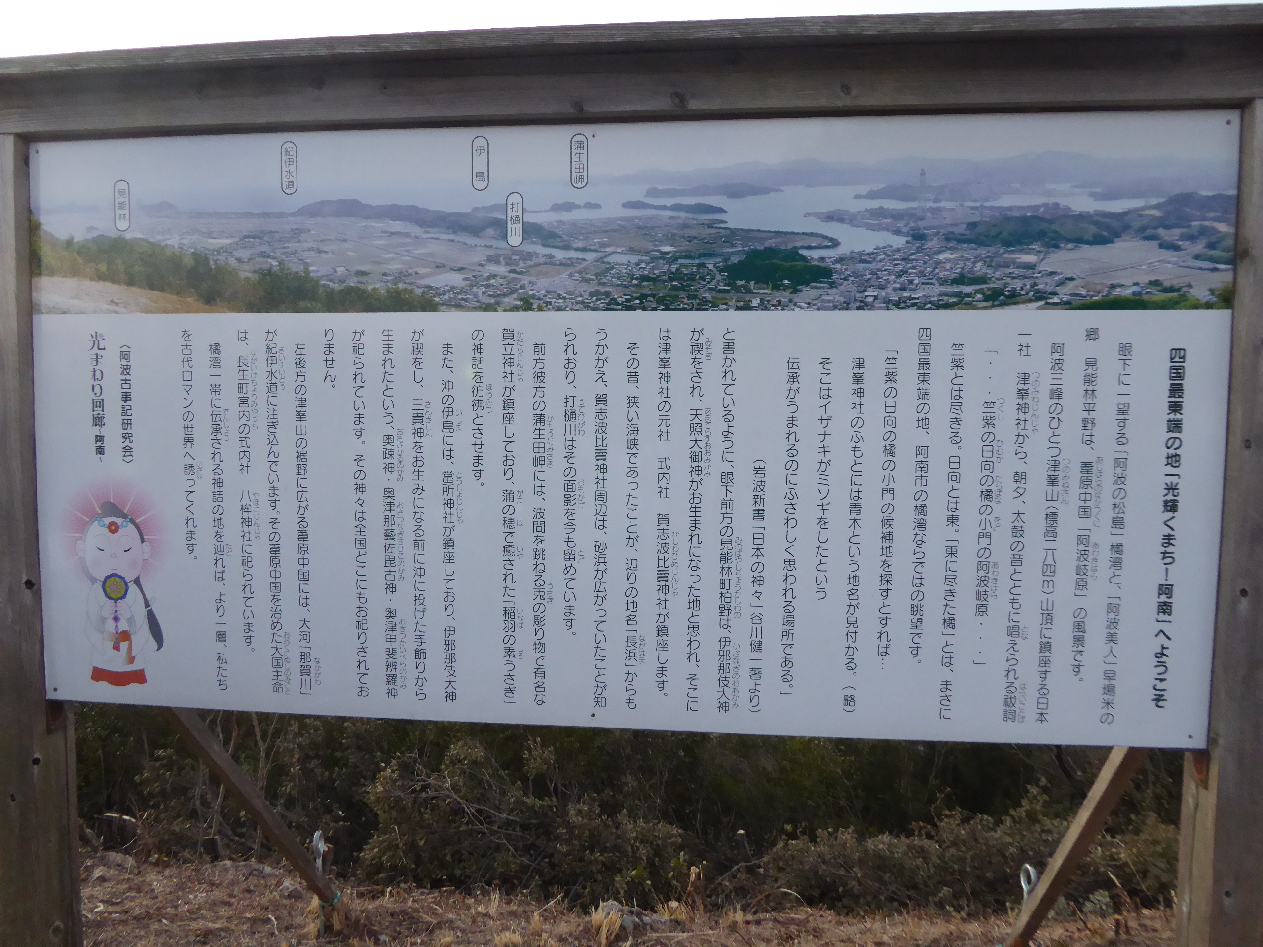 P1100566.JPG