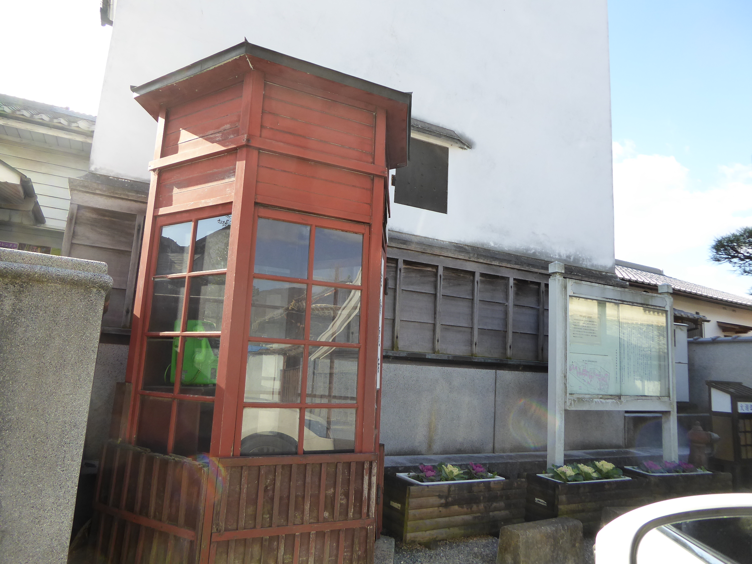 P1100624.JPG
