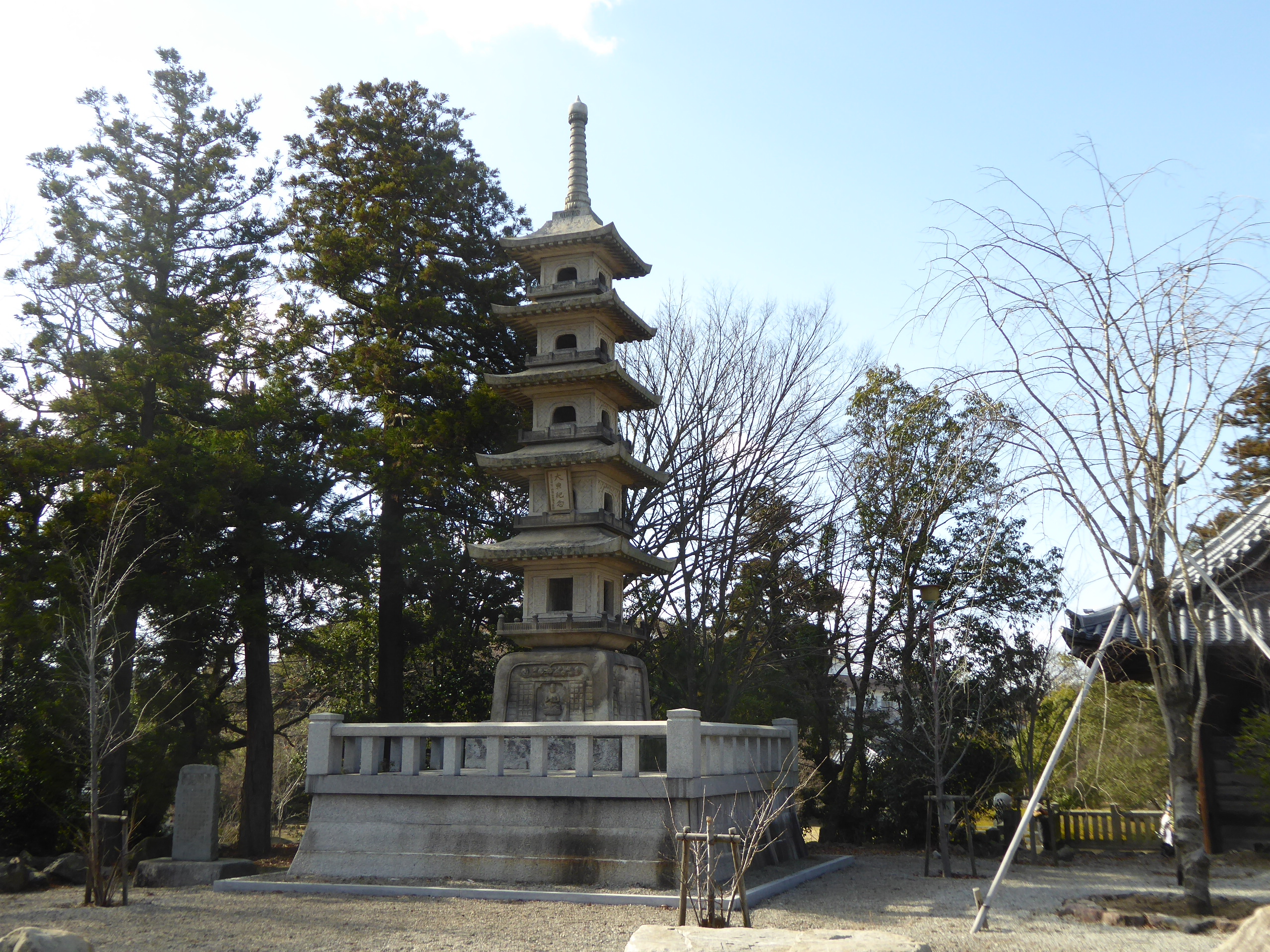 P1100633.JPG