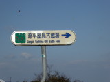 img0075.jpg
