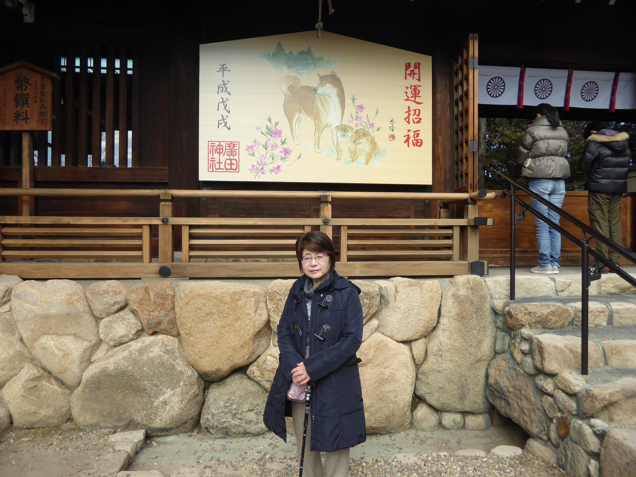 P1100643.JPG