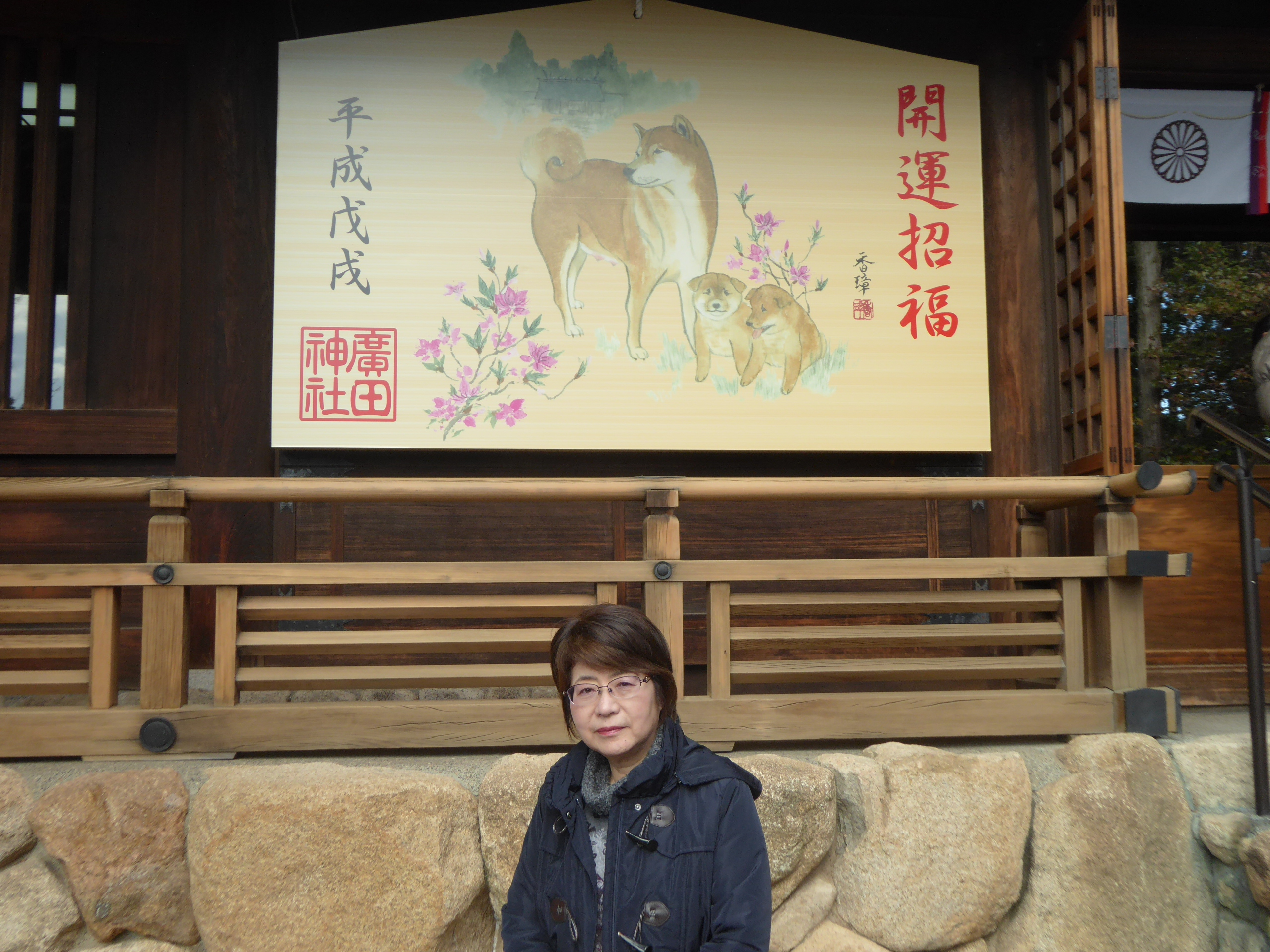 P1100644.JPG