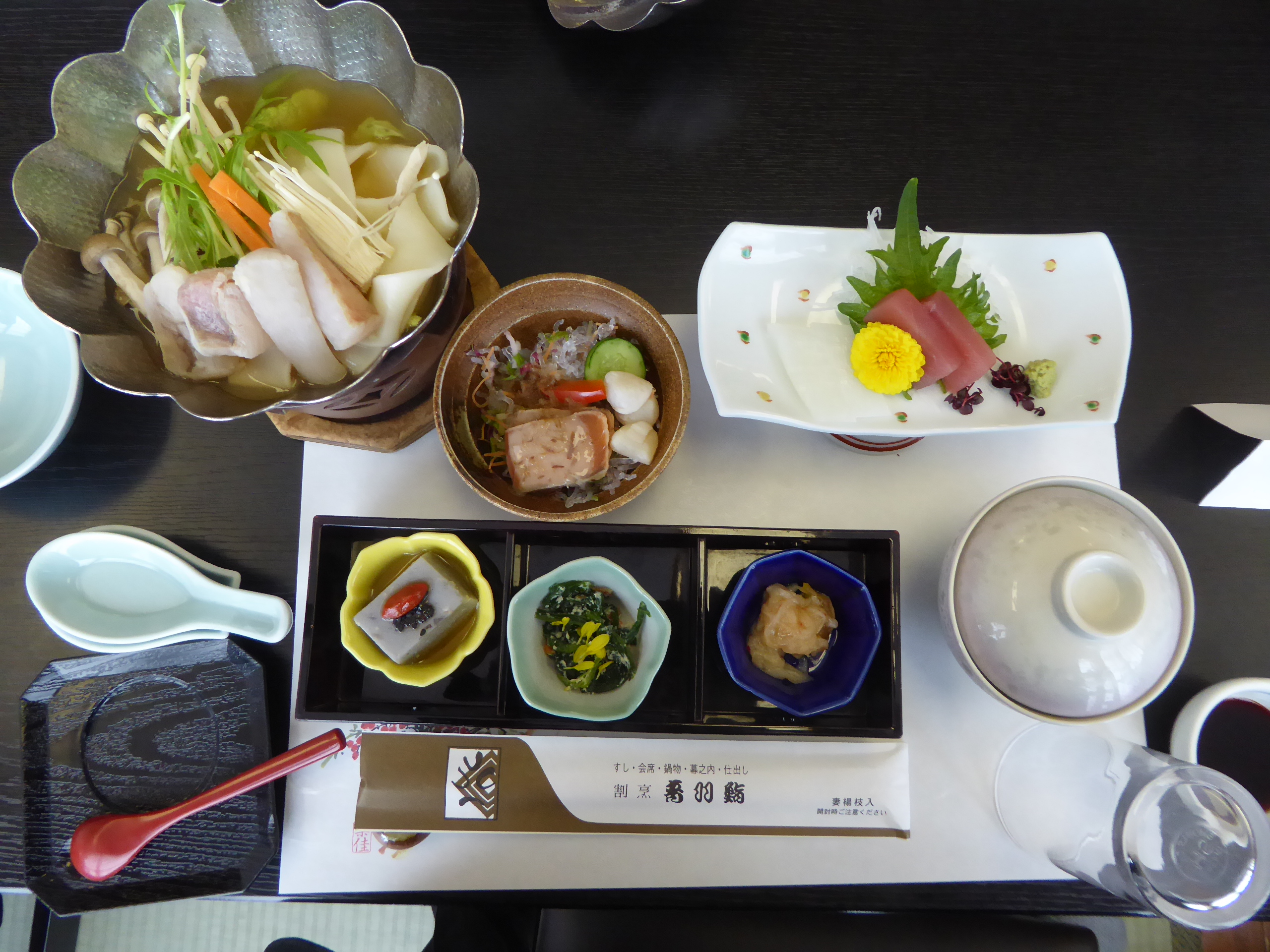 P1100662.JPG