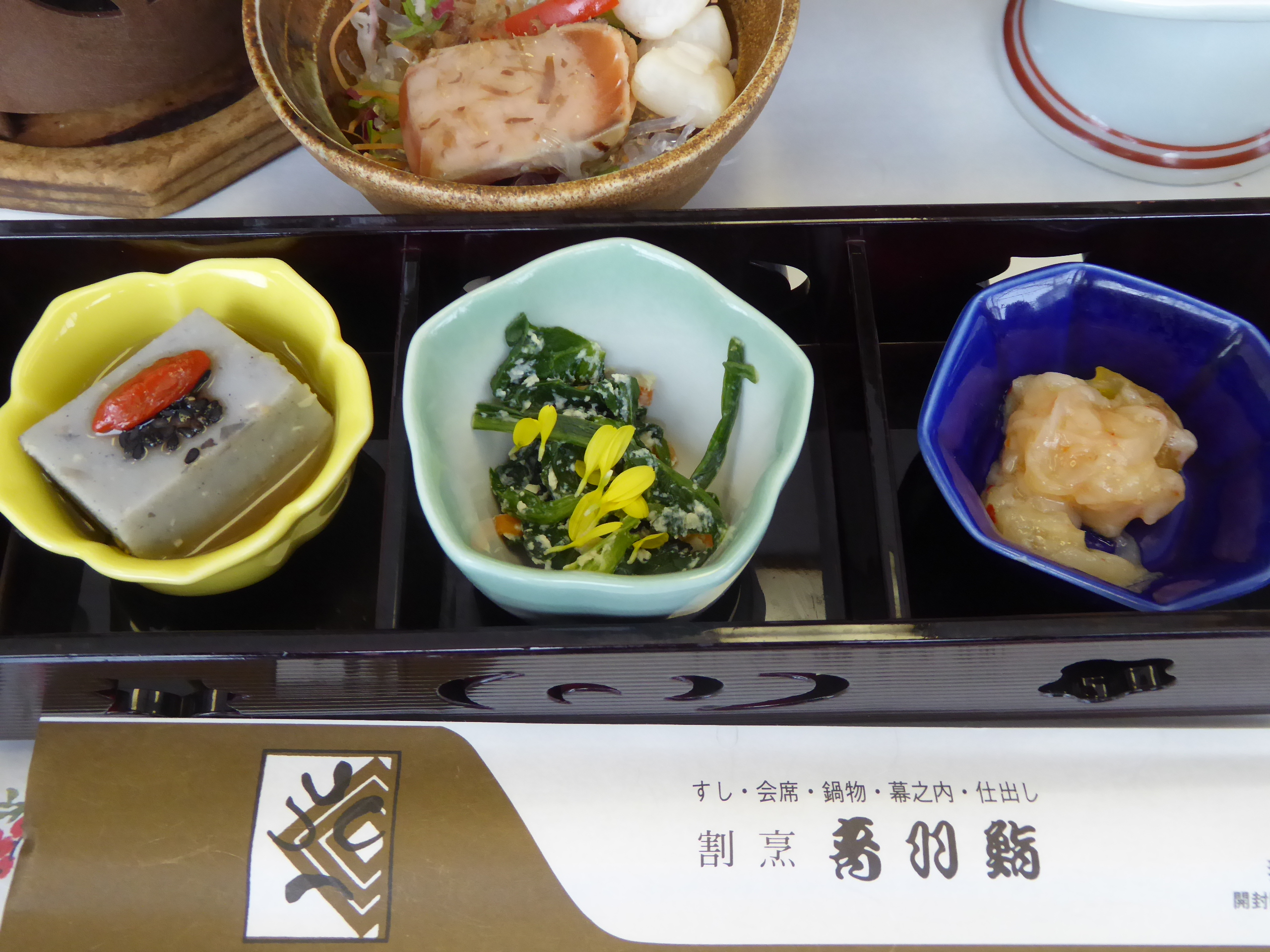 P1100663.JPG