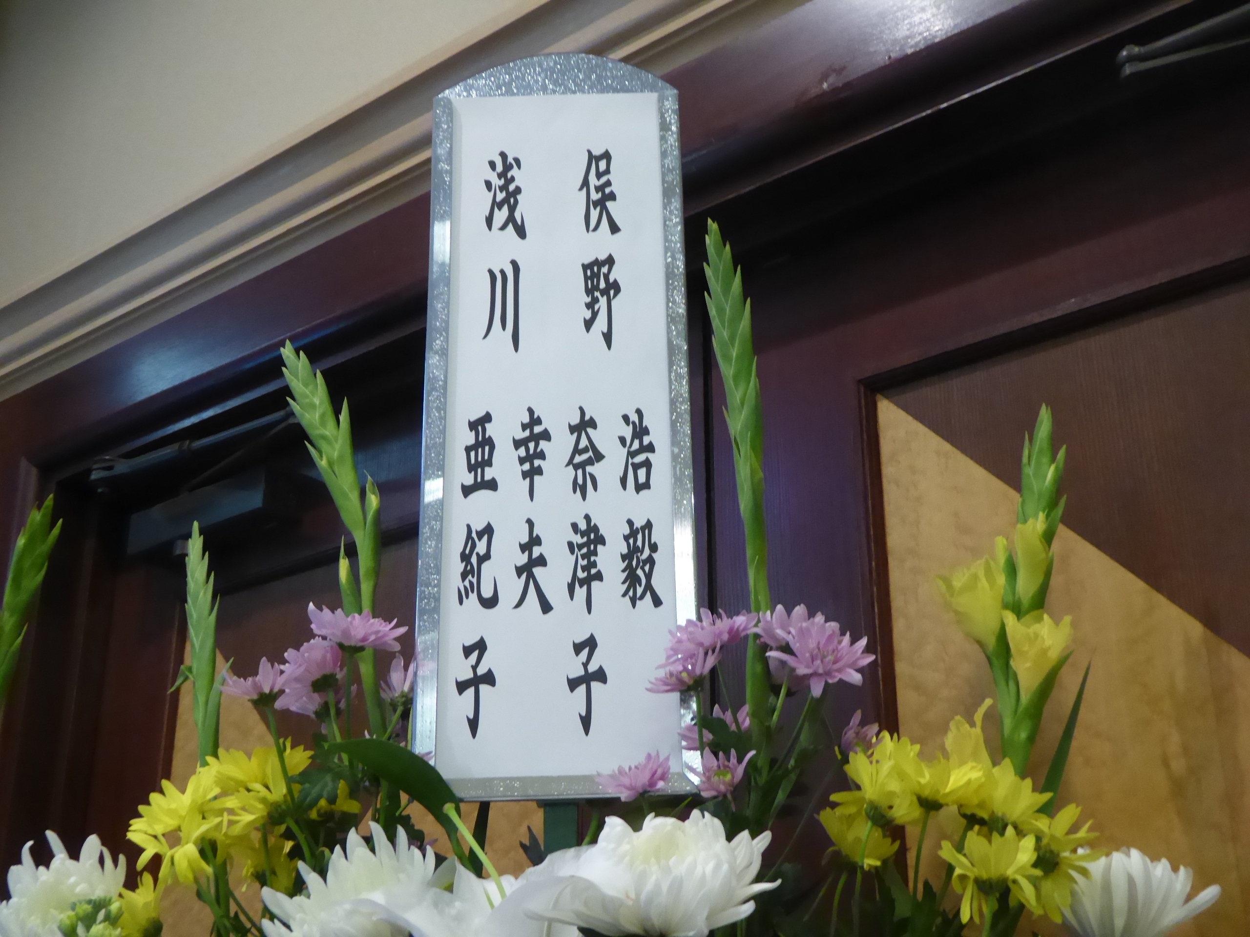 P1100686.JPG