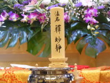 img0008.jpg