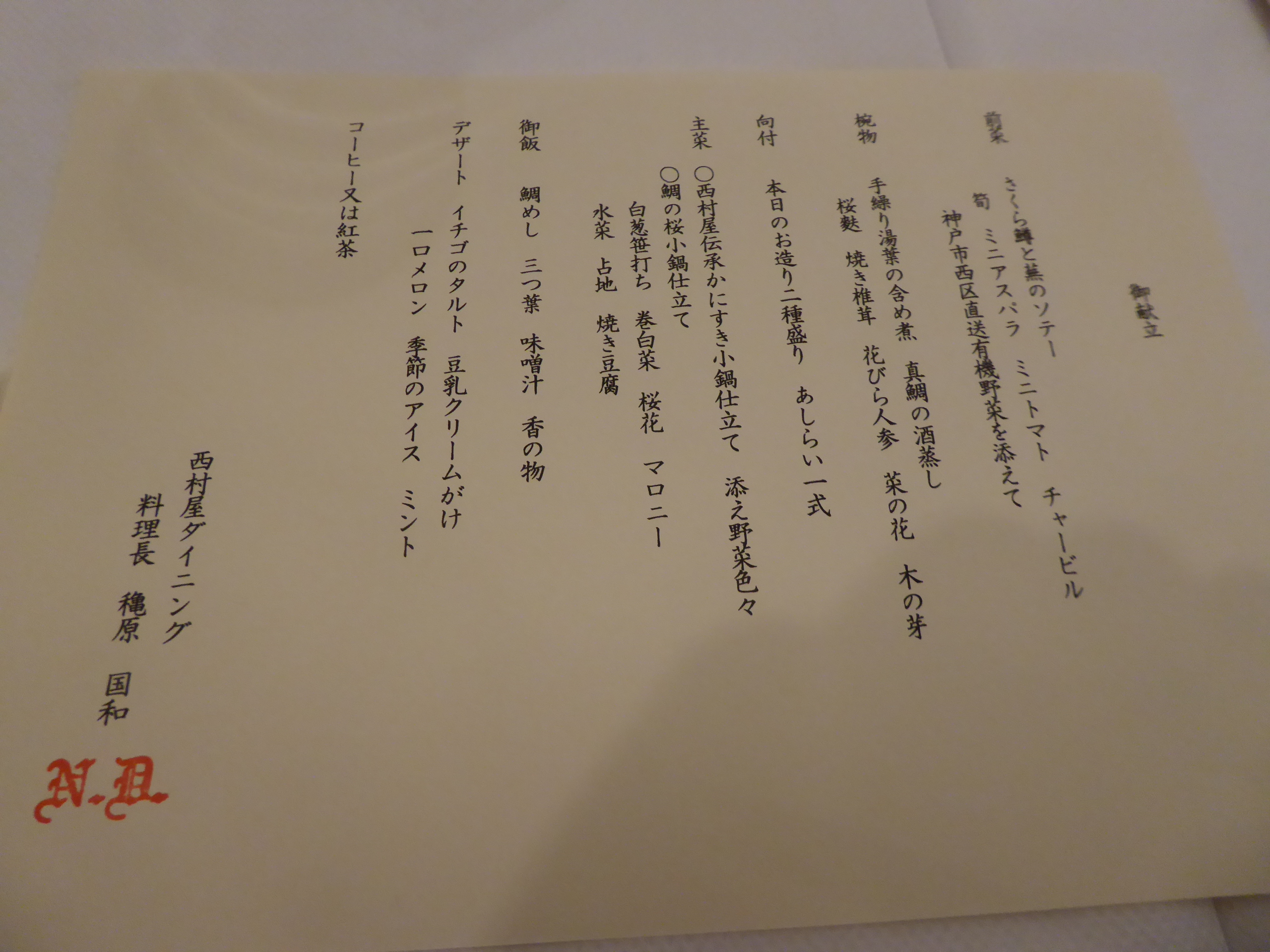 P1110048.JPG