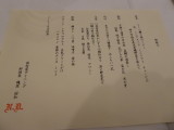 img0012.jpg