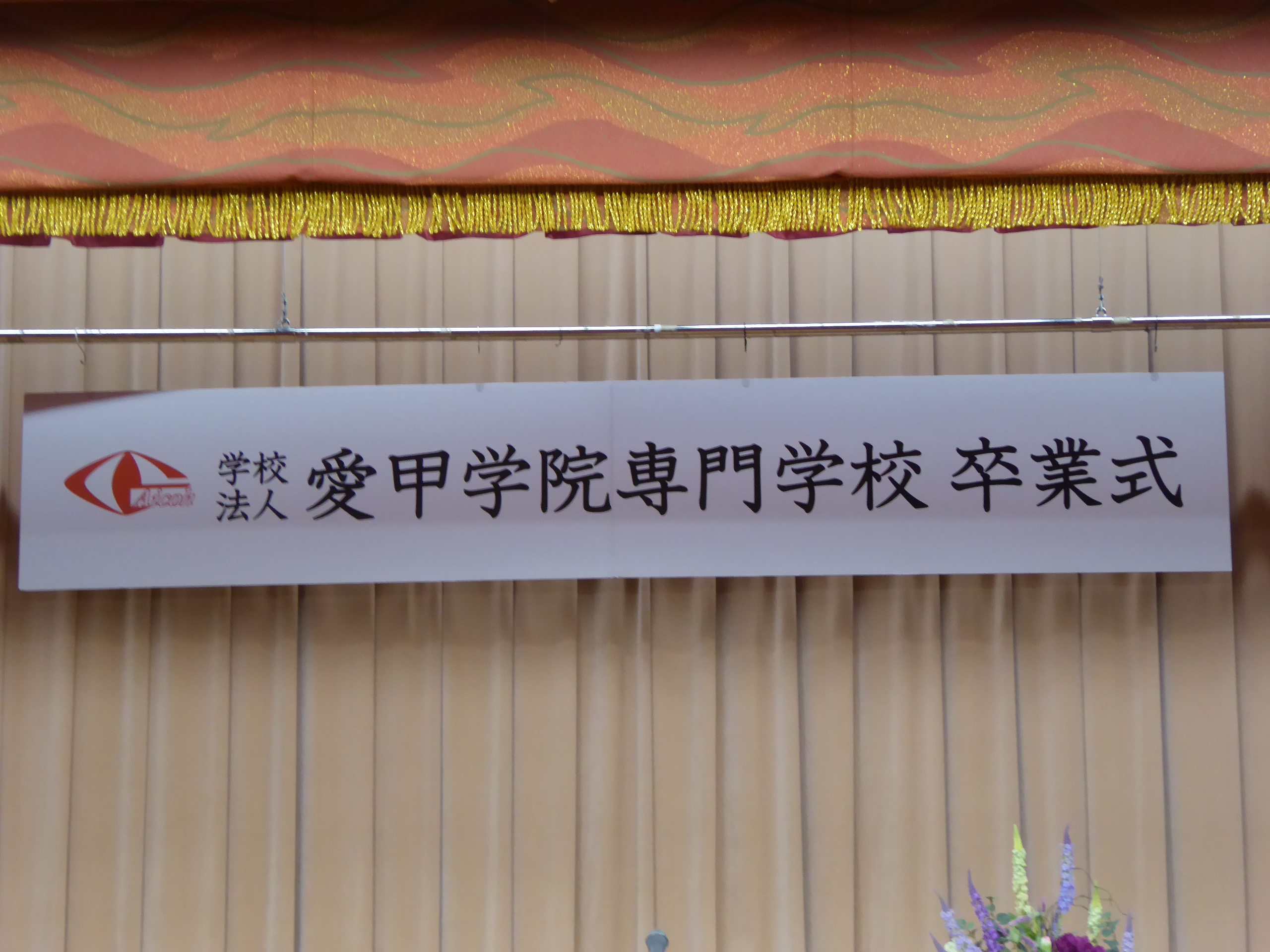 P1110071.JPG