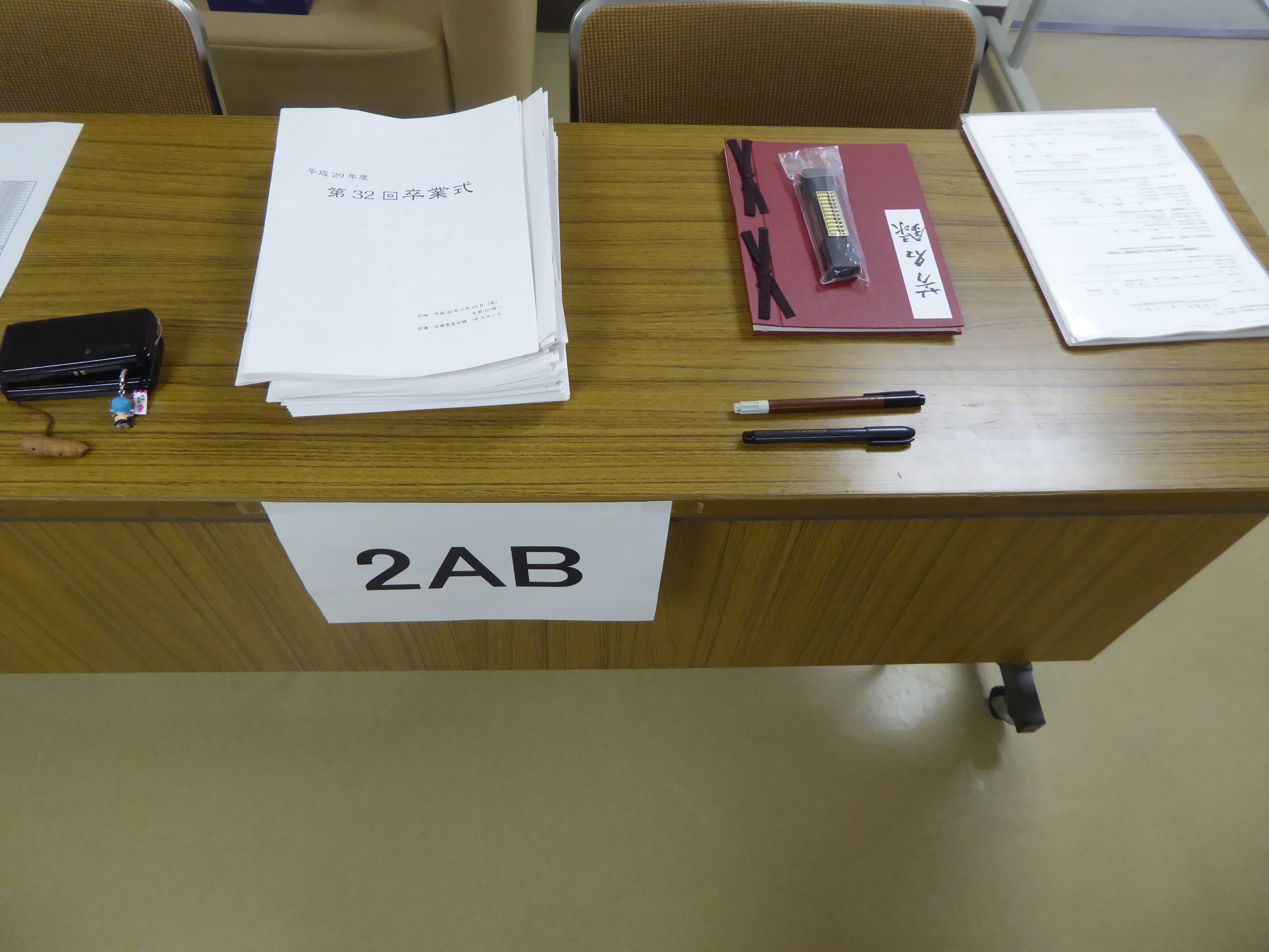 P1110077.JPG