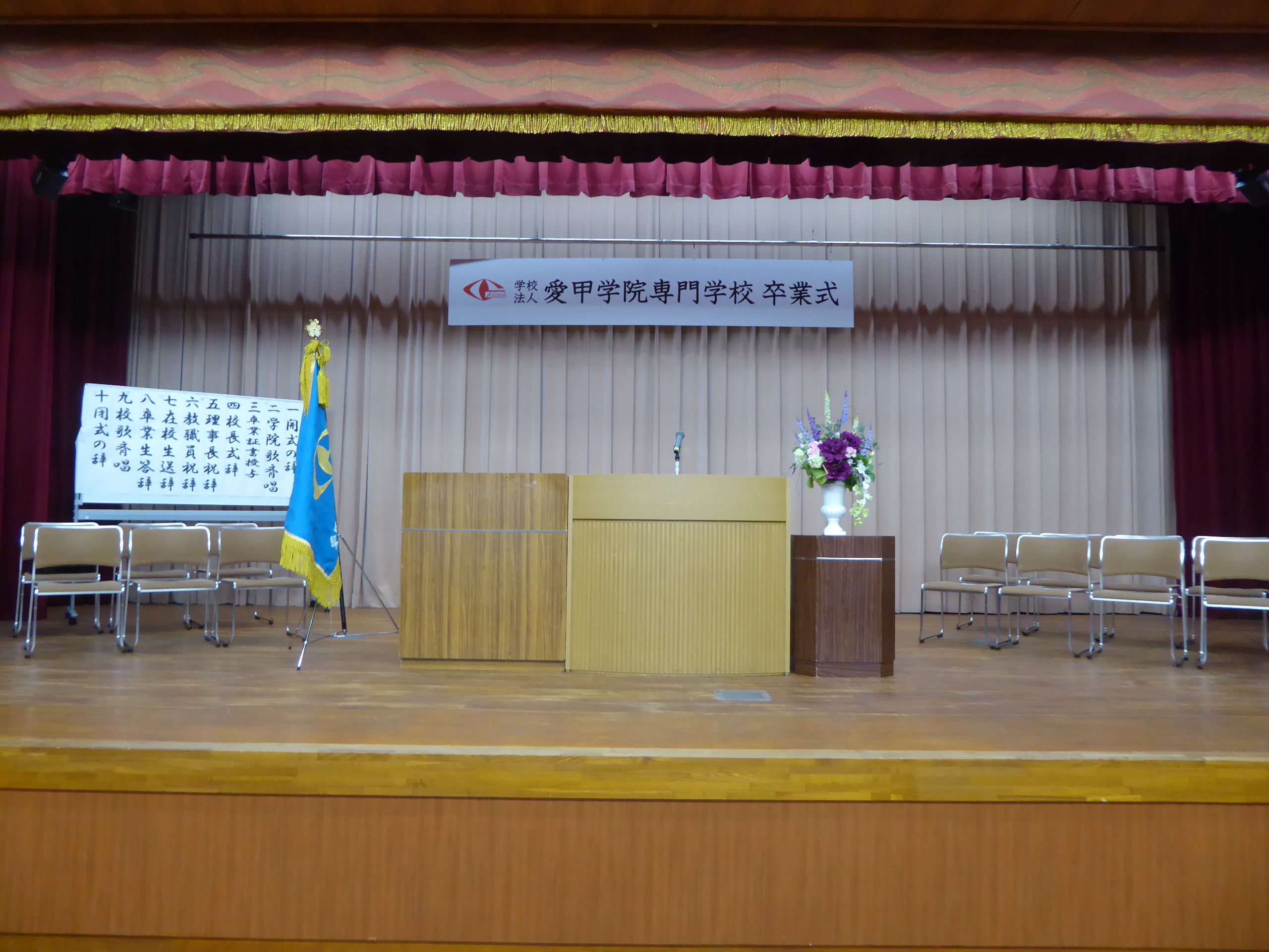 P1110085.JPG