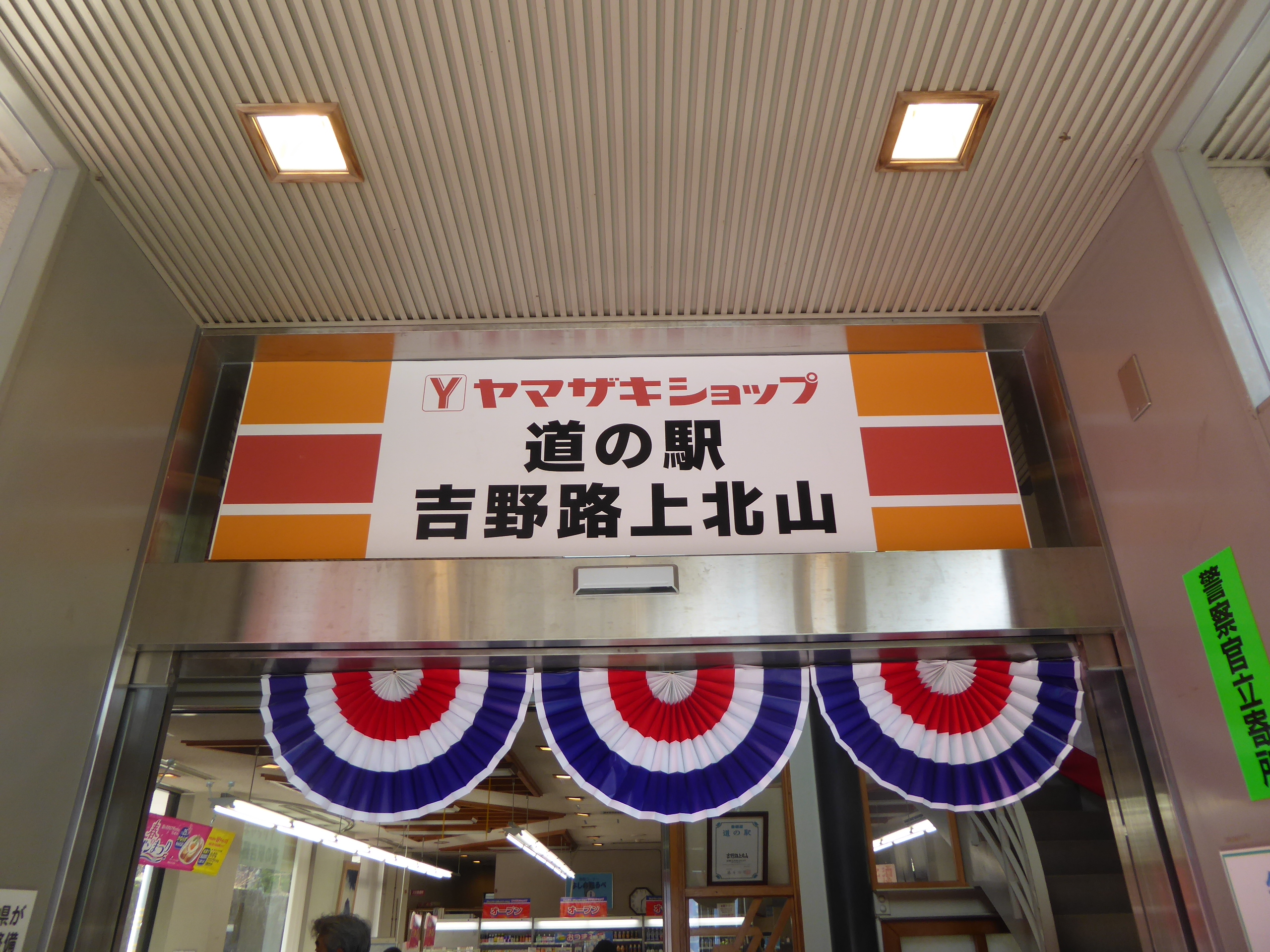 P1110211.JPG