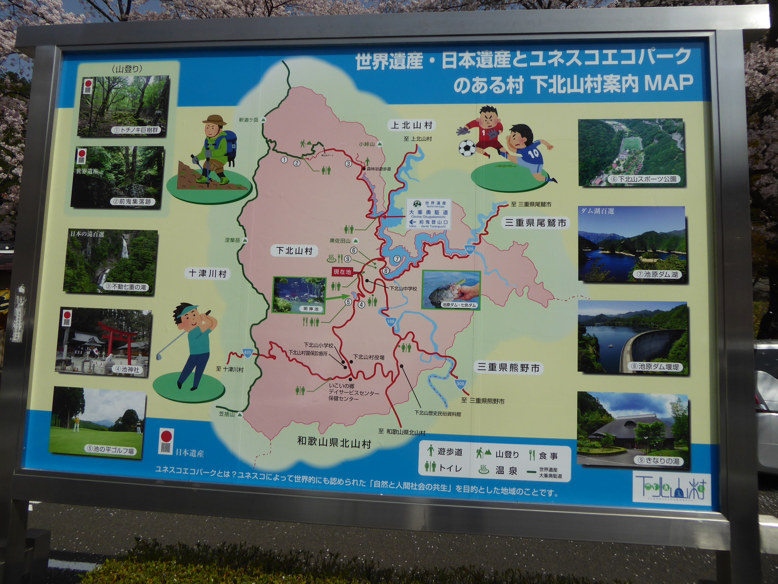 P1110216.JPG