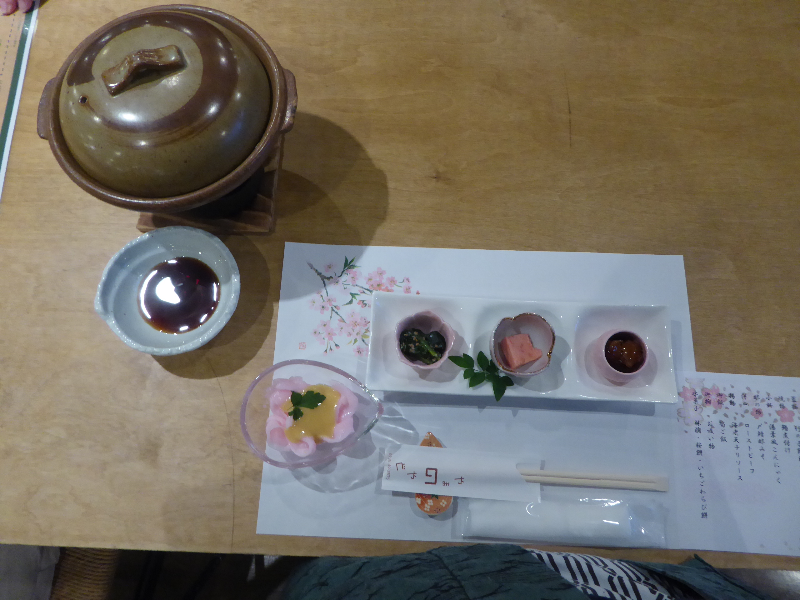 P1110232.JPG