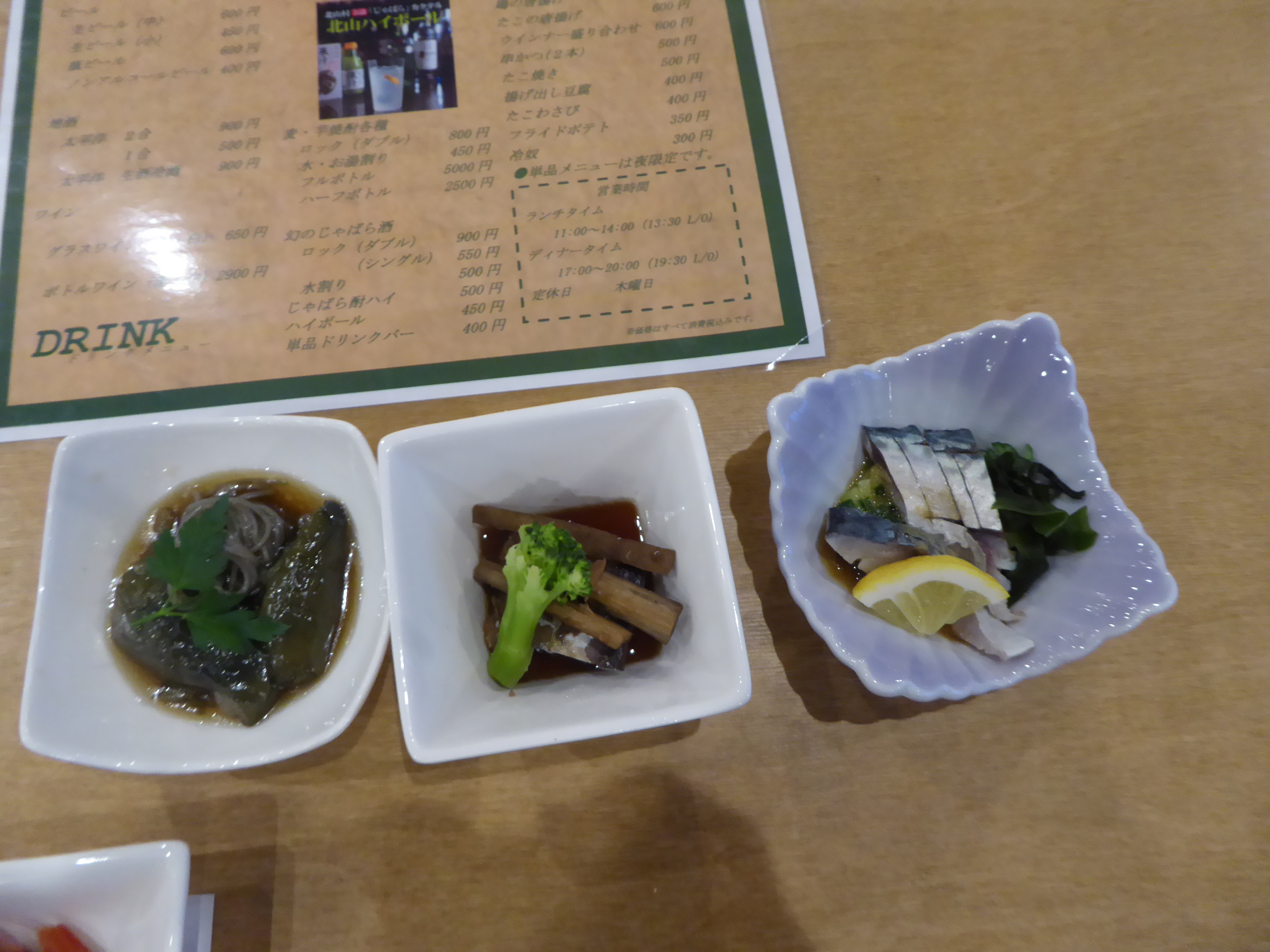 P1110239.JPG
