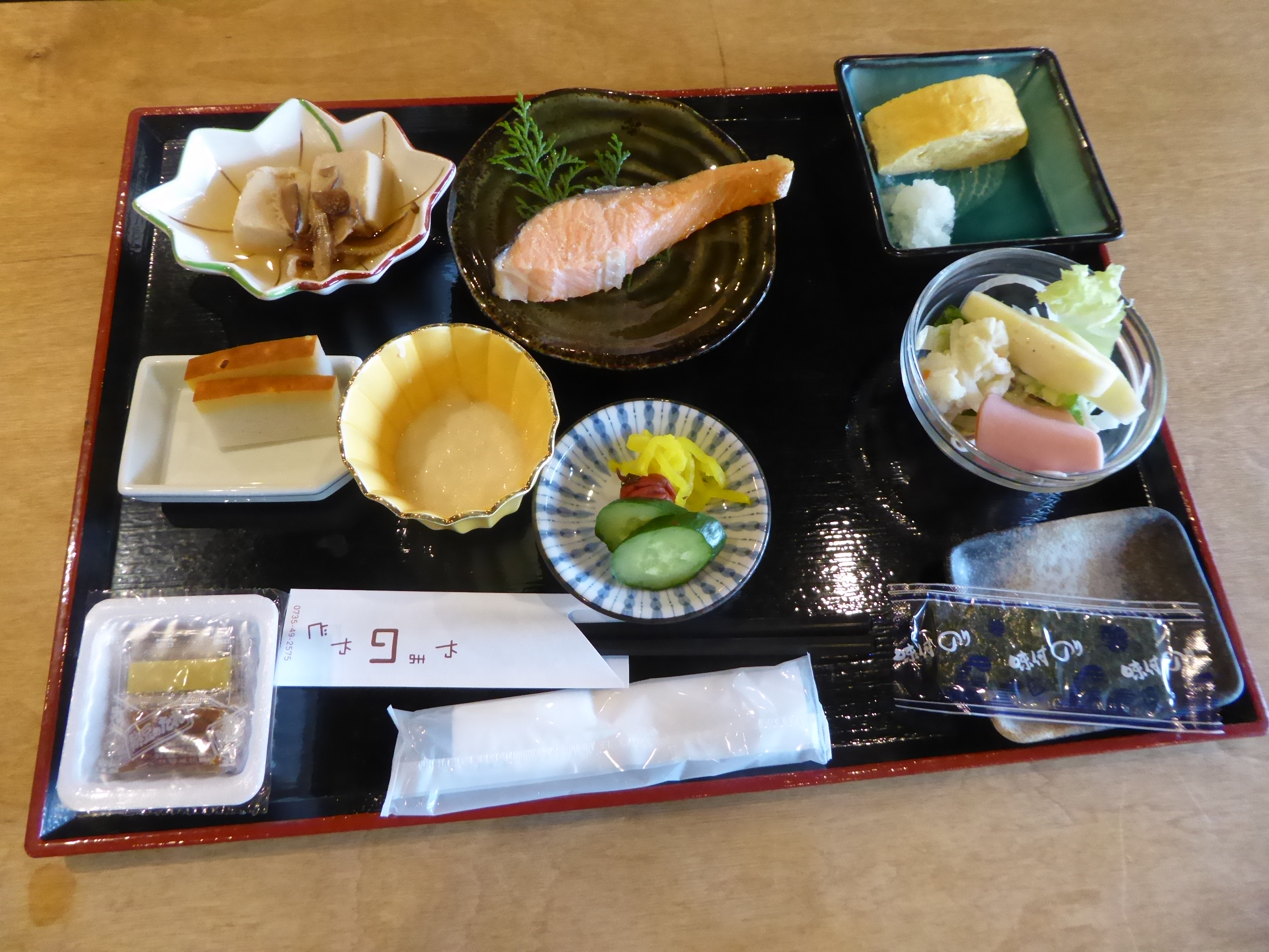 P1110246.JPG