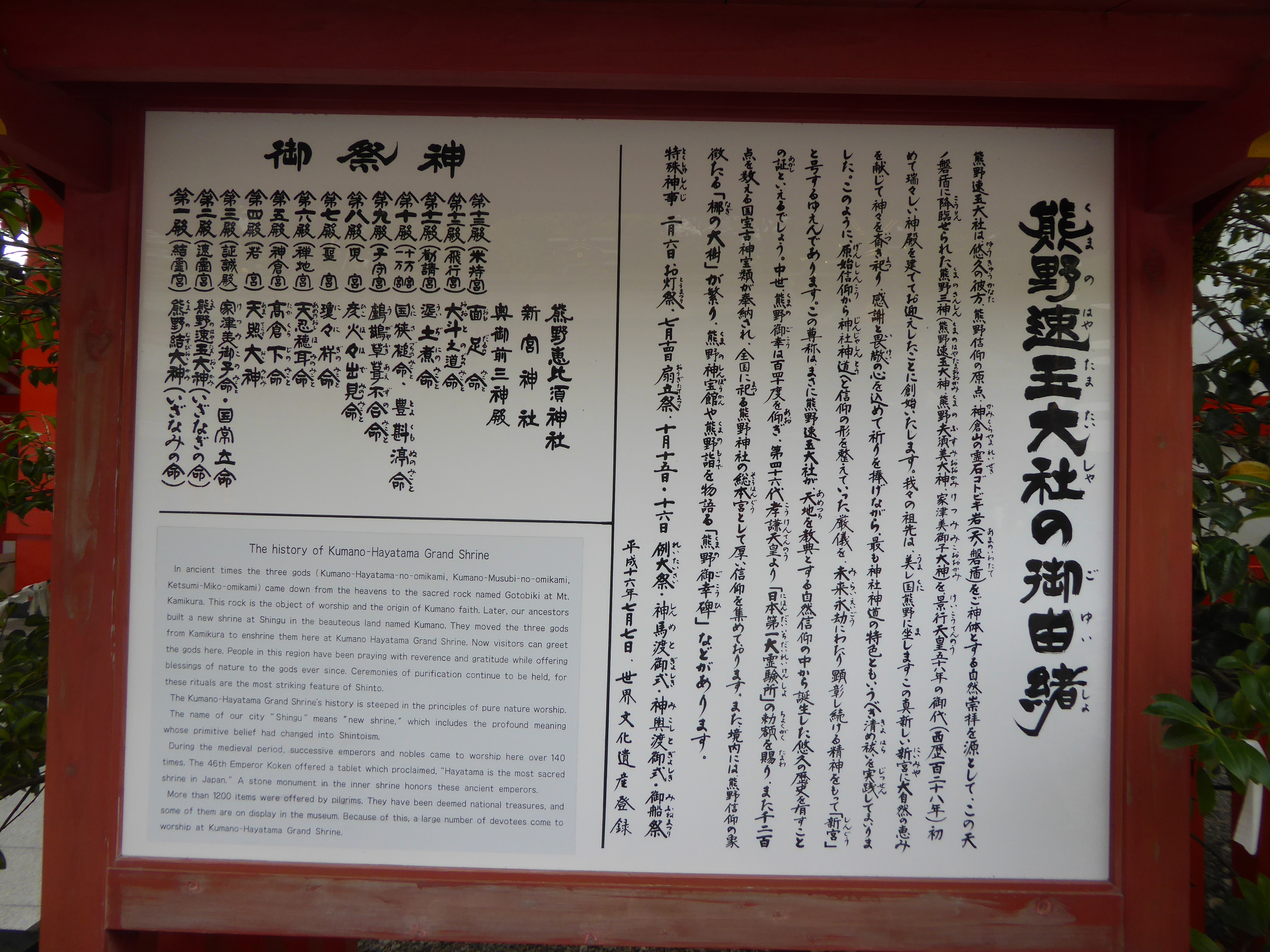 P1110259.JPG
