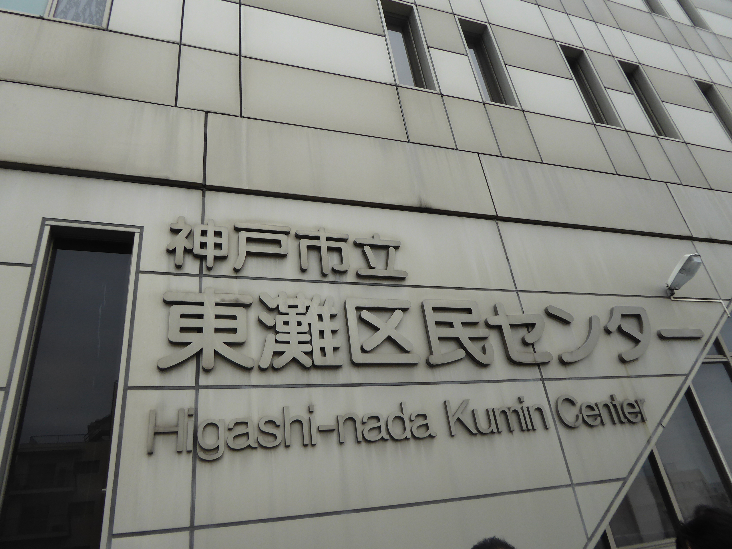 P1110264.JPG