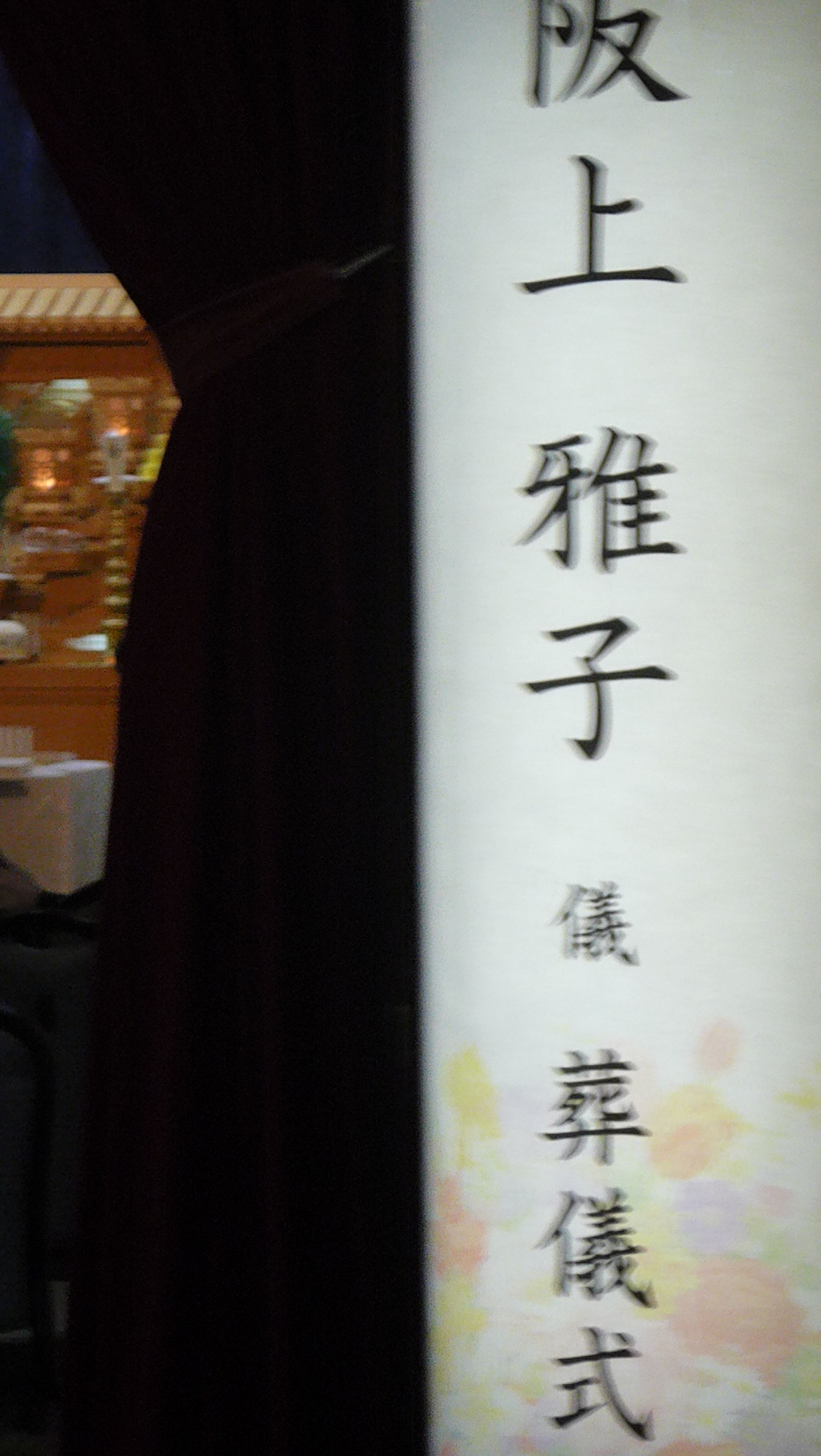 P1130119.JPG