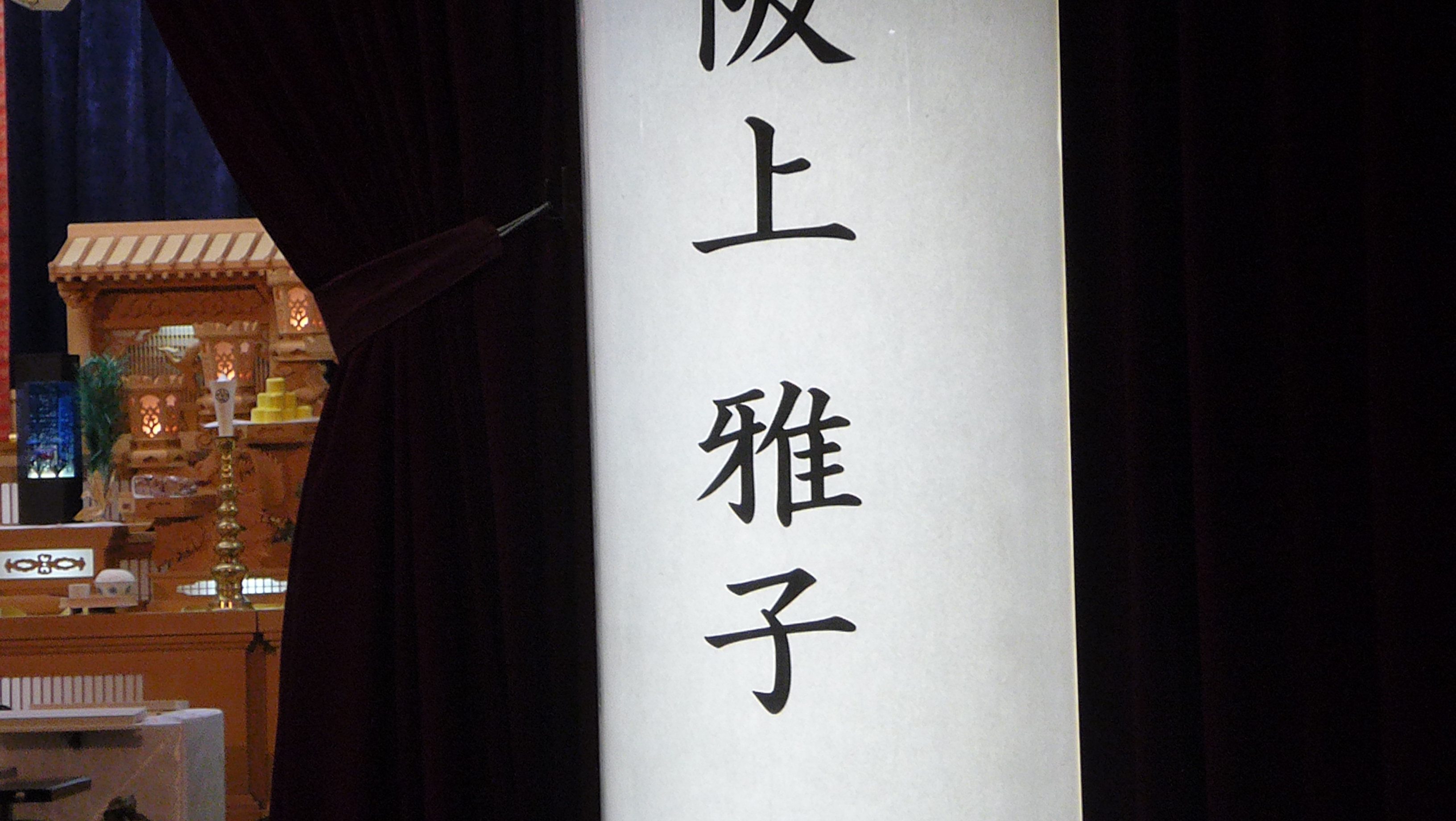 P1130120.JPG