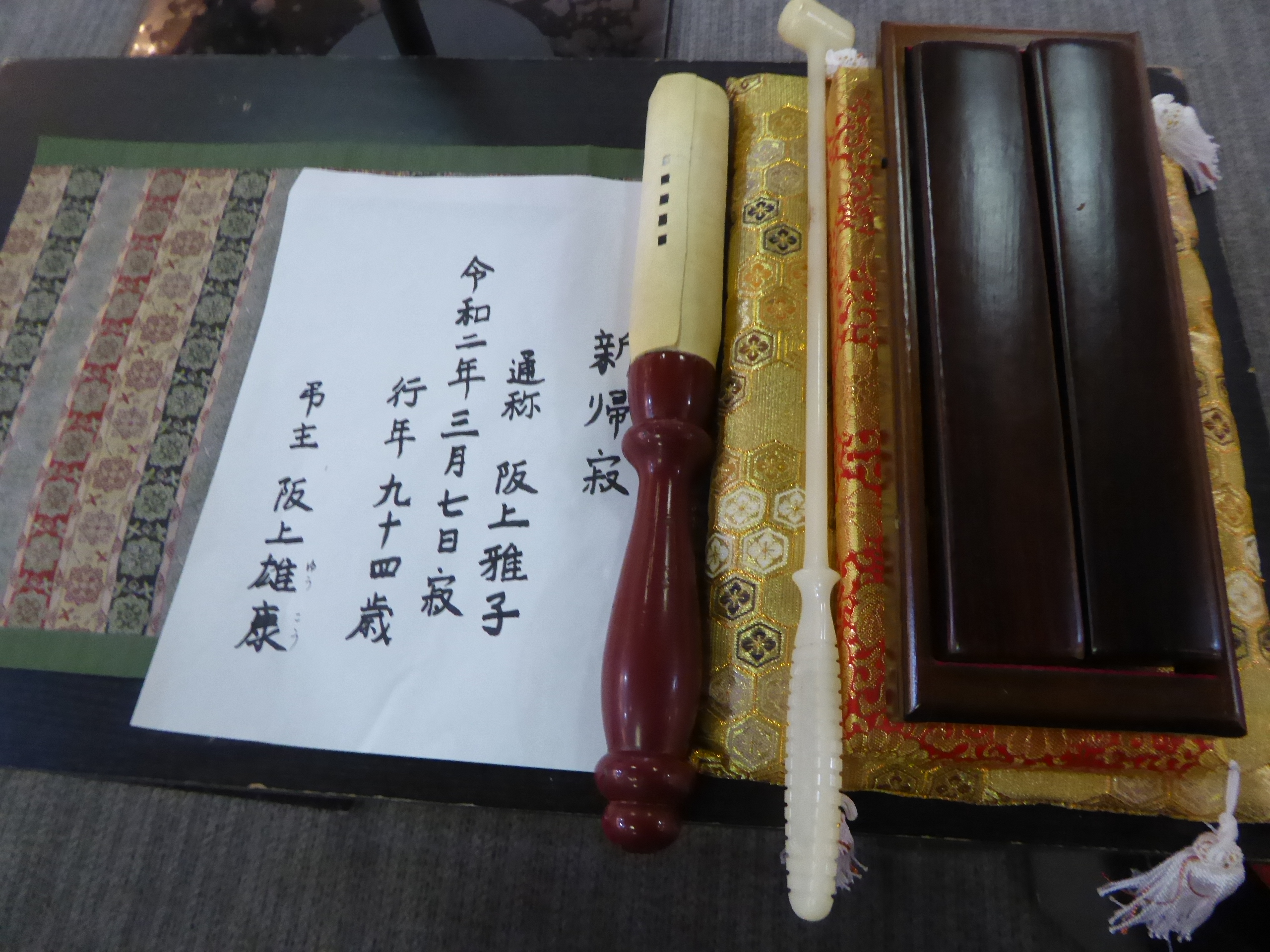 P1130127.JPG
