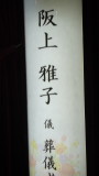 img0003.jpg