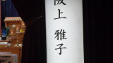 img0006.jpg