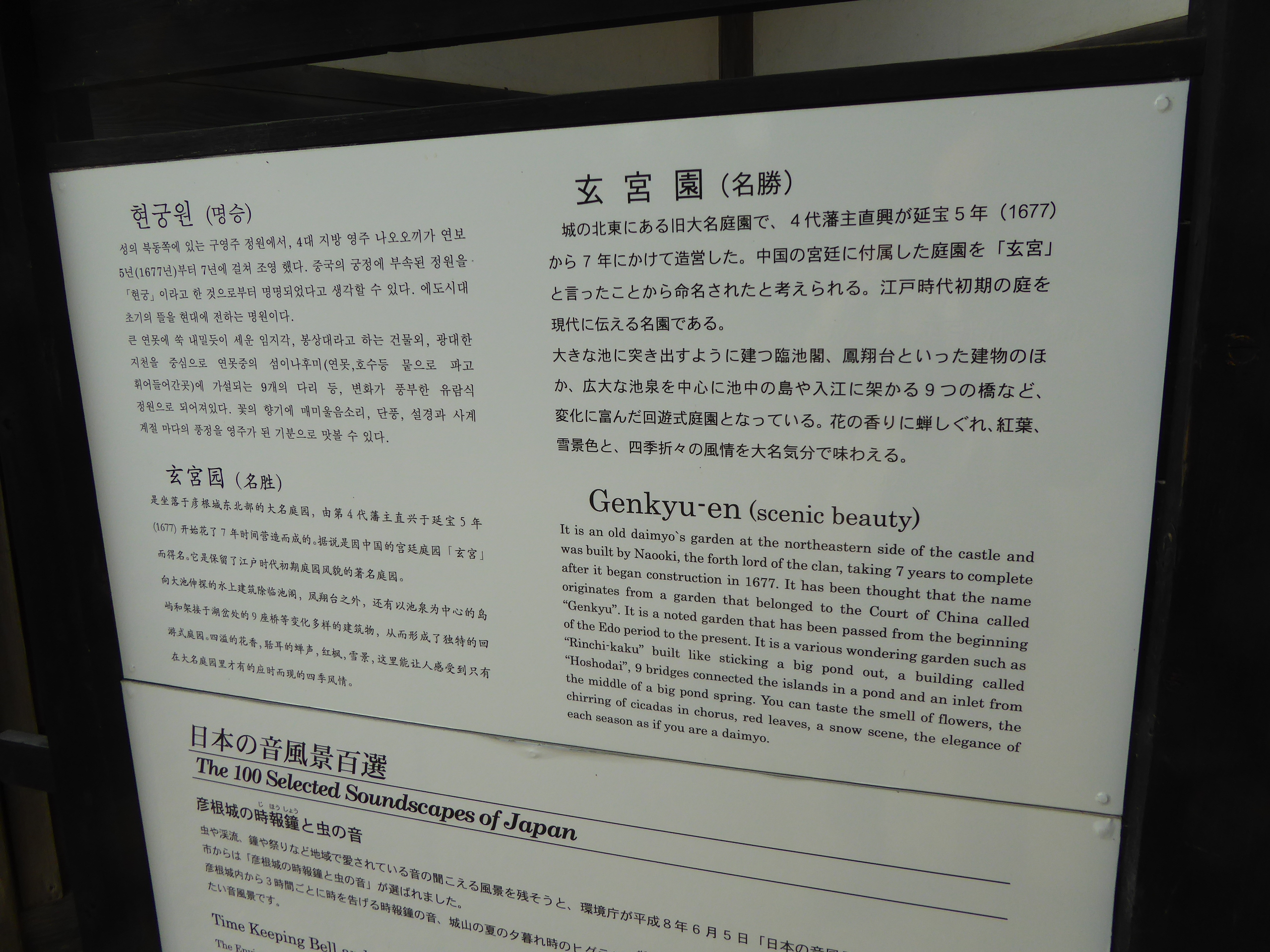 P1140186.JPG