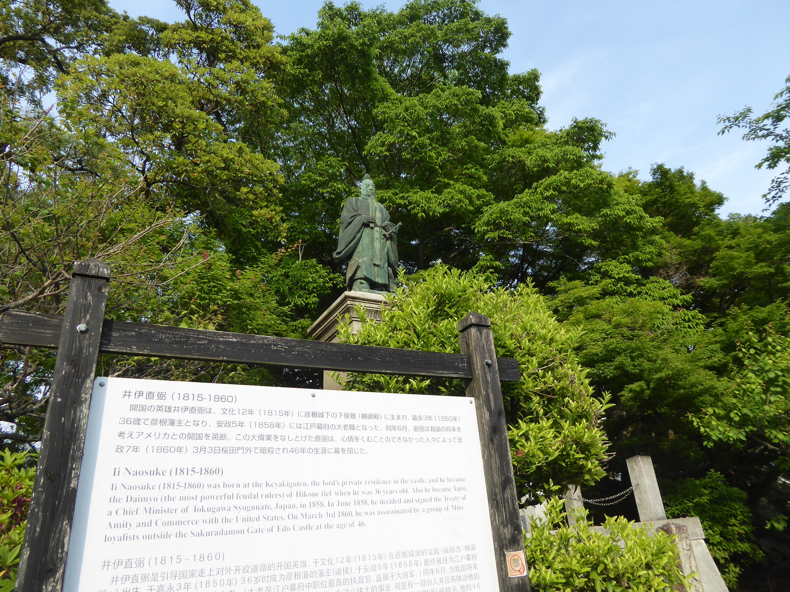 P1140193.JPG