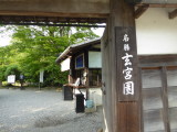img0010.jpg